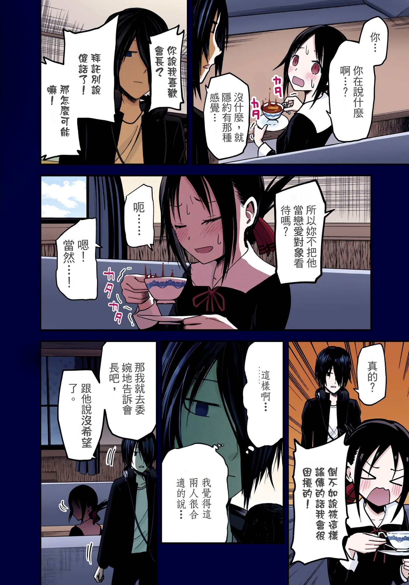 Page 73