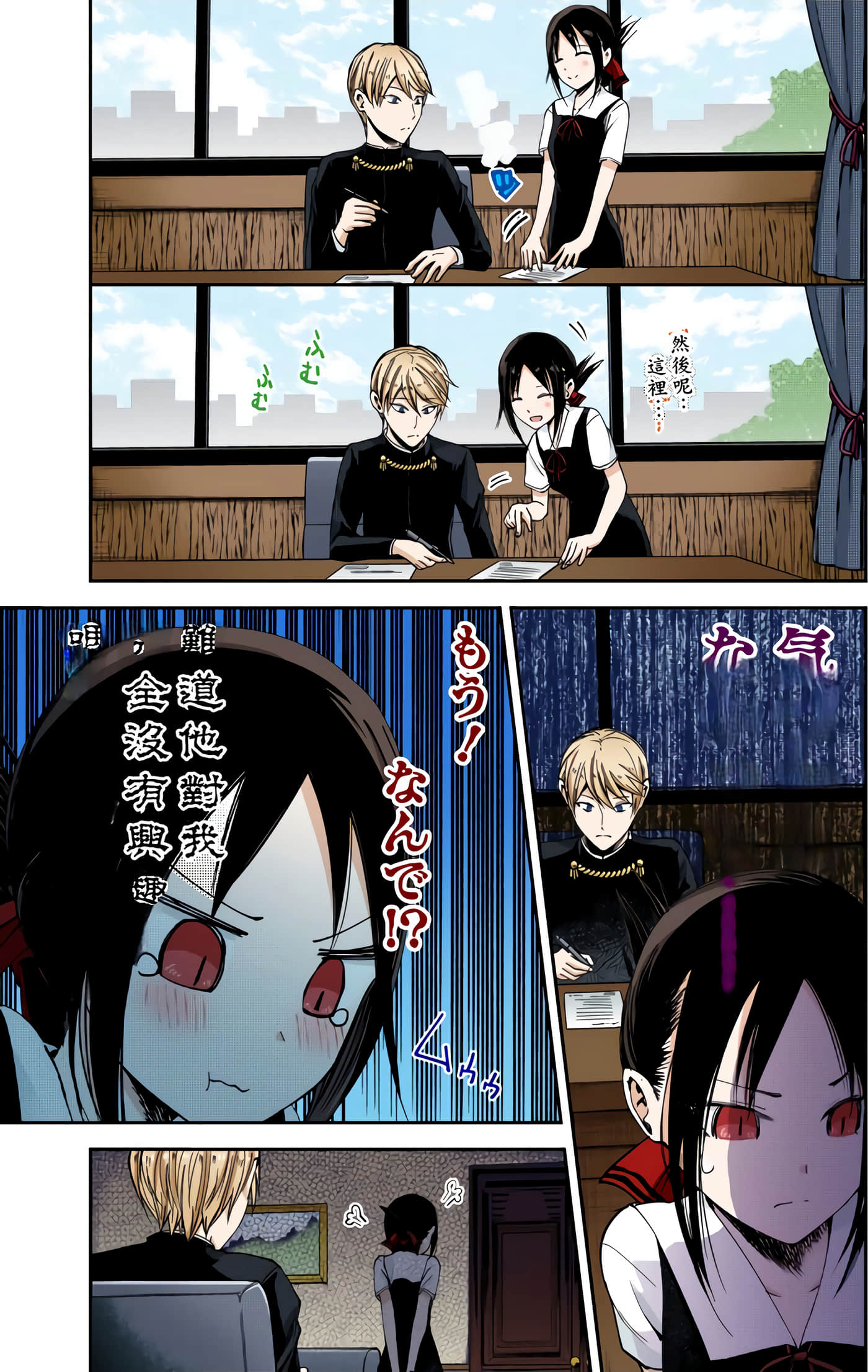 Page 91