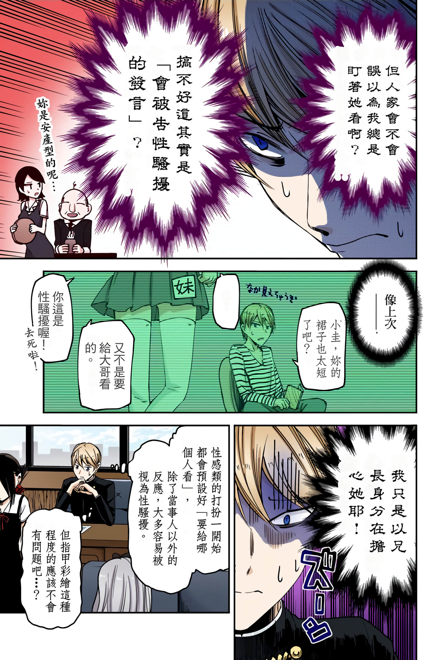 Page 93