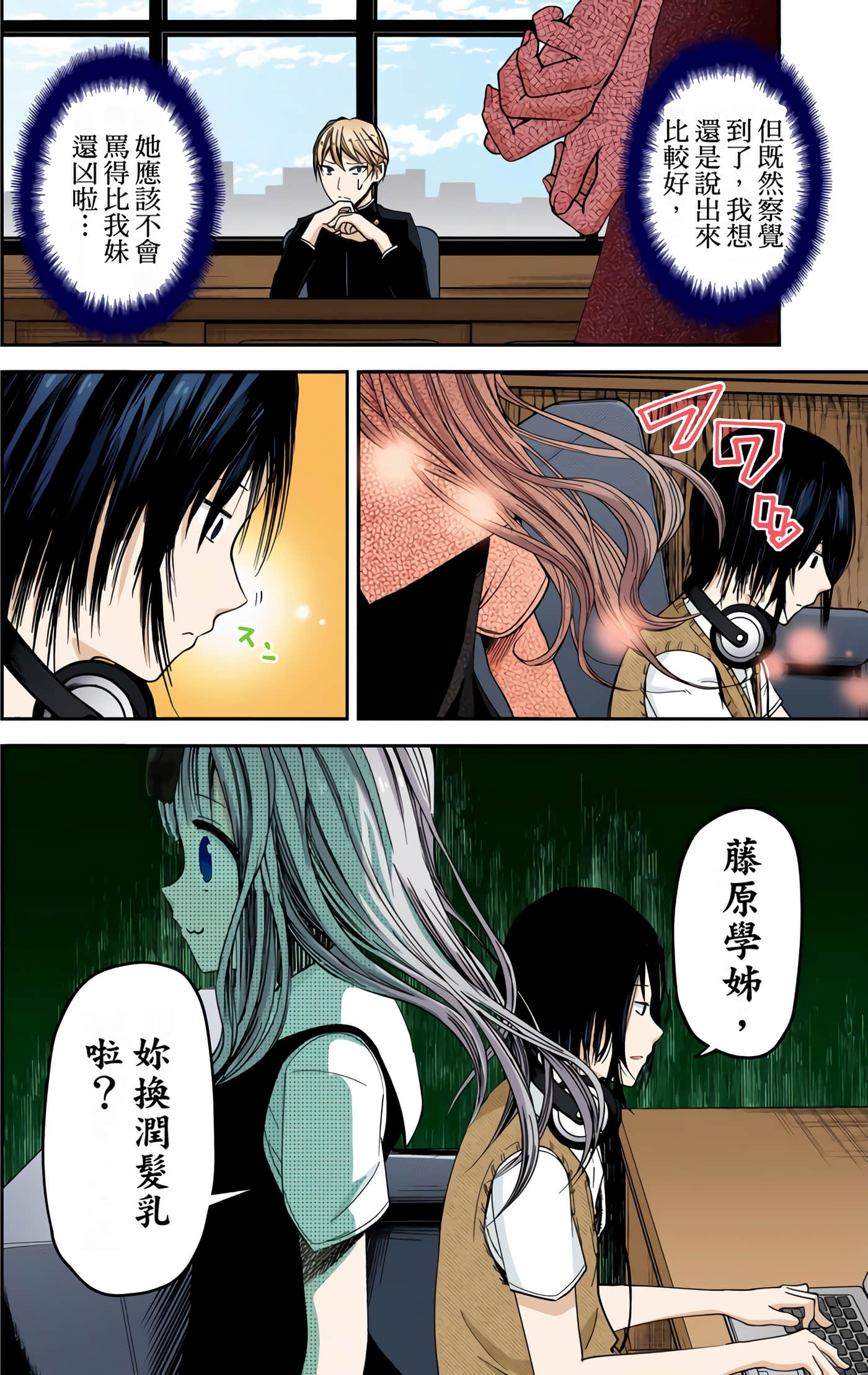 Page 94