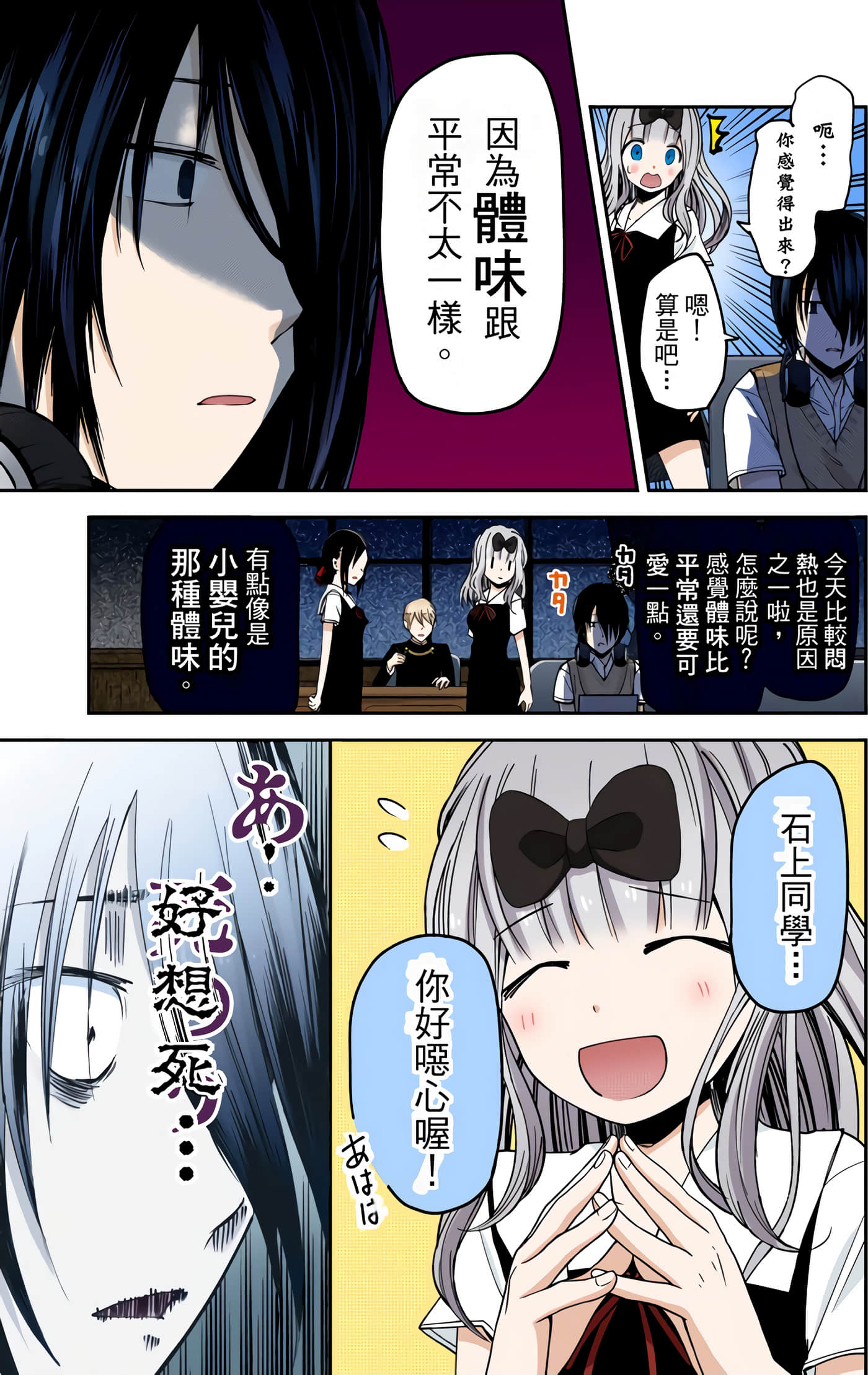 Page 95