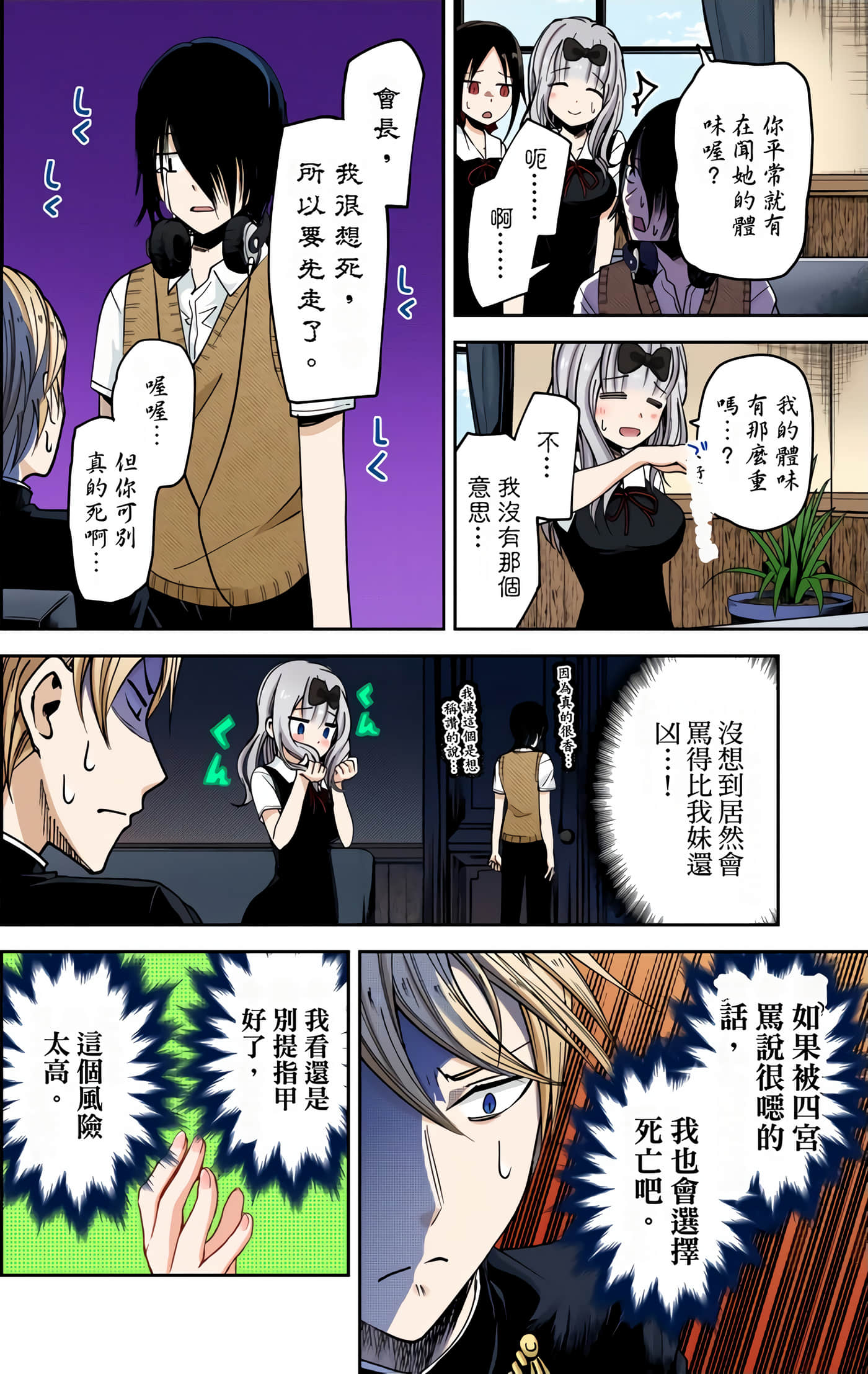 Page 96