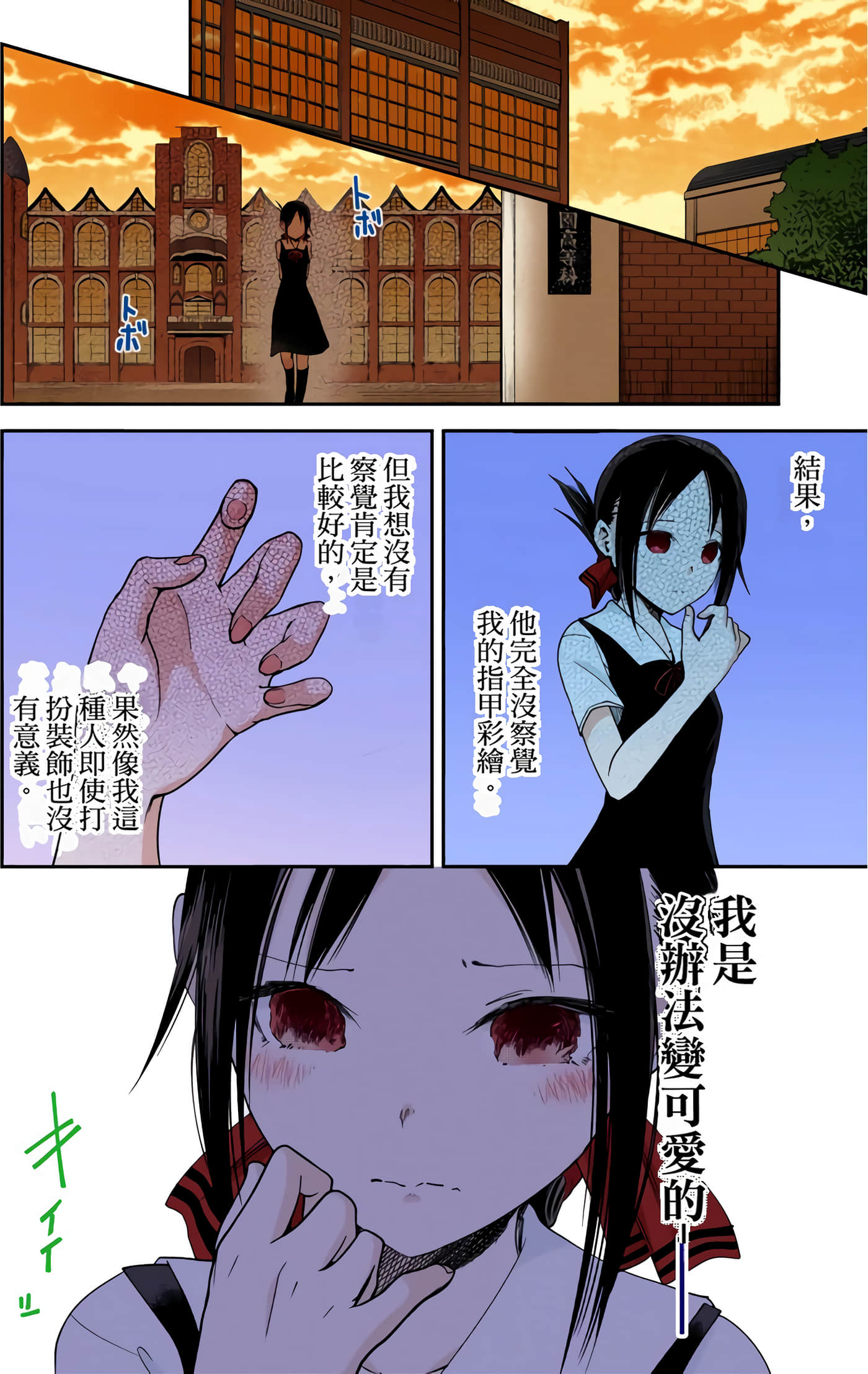 Page 98