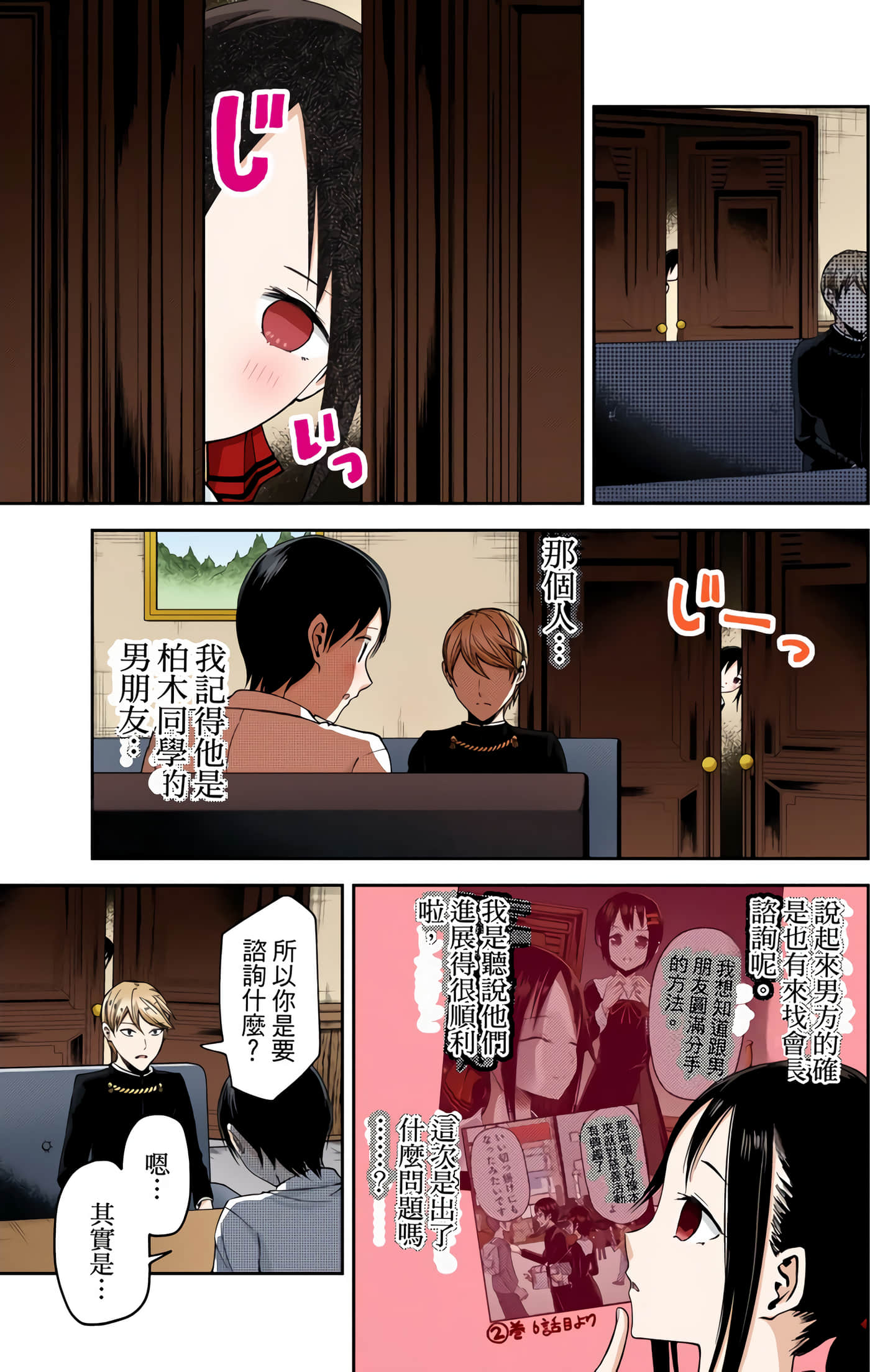 Page 104