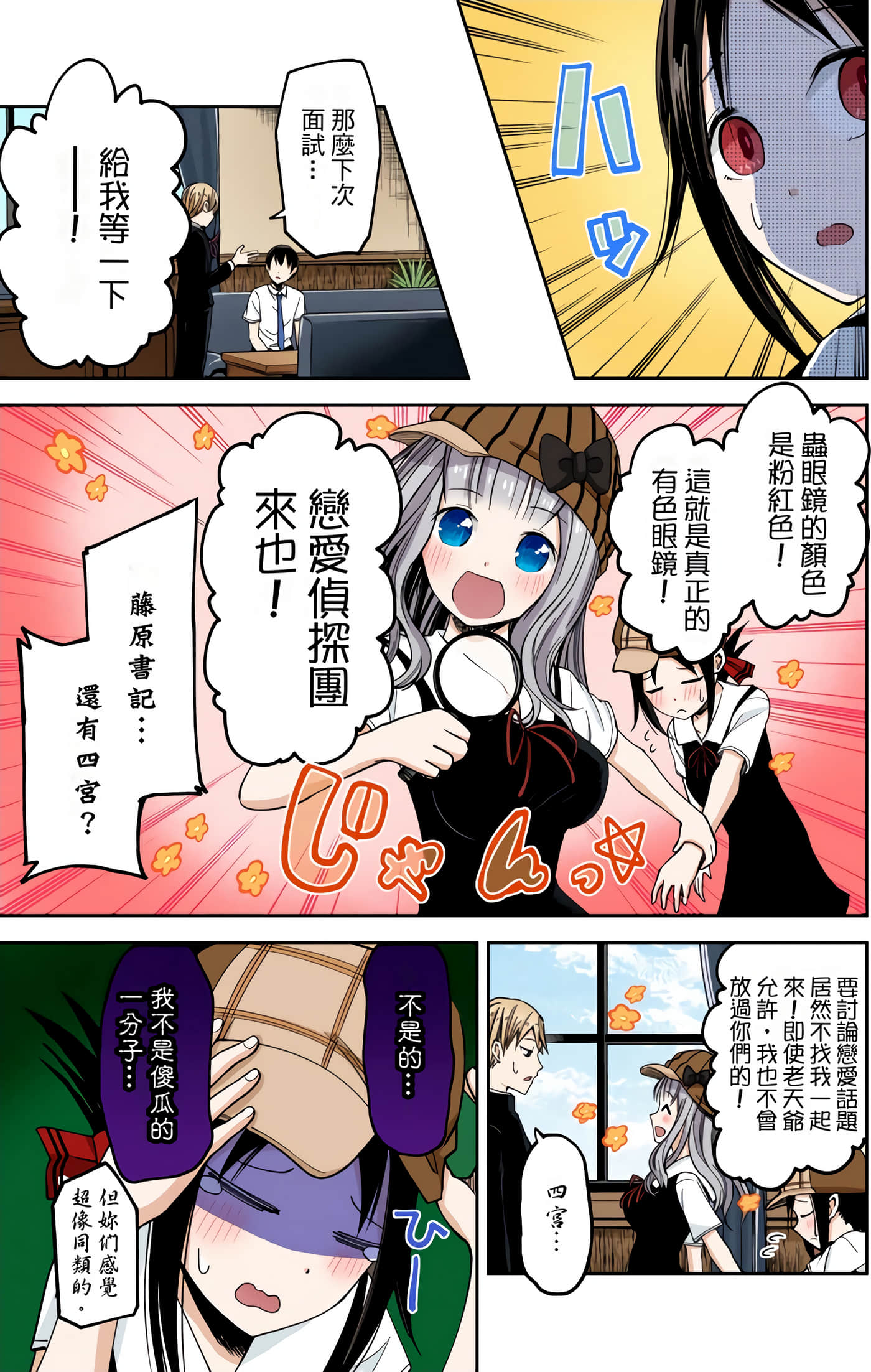 Page 114