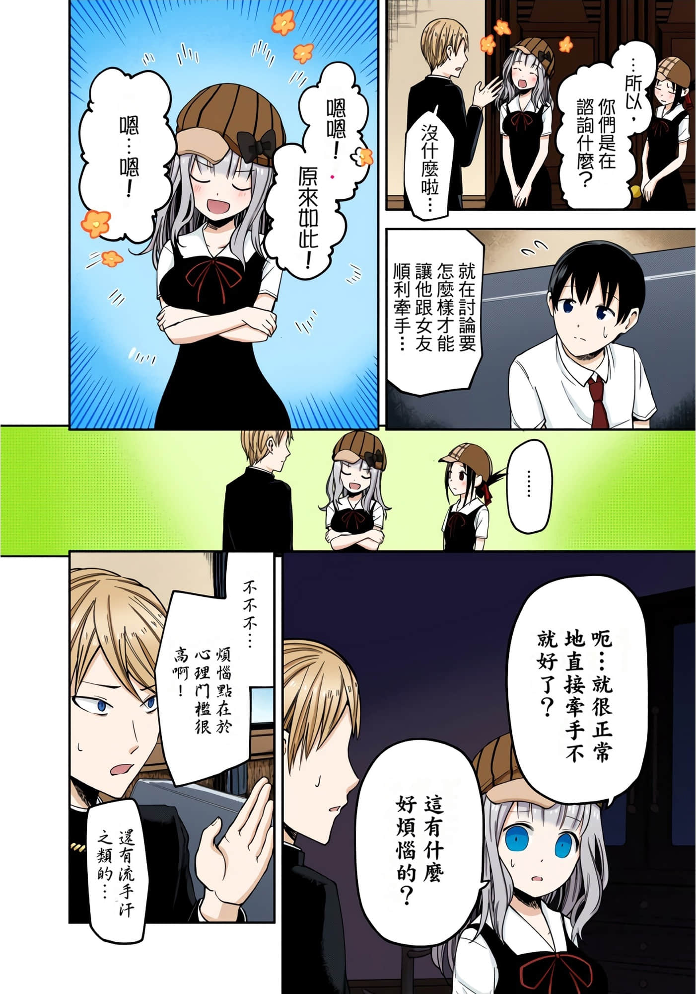 Page 115