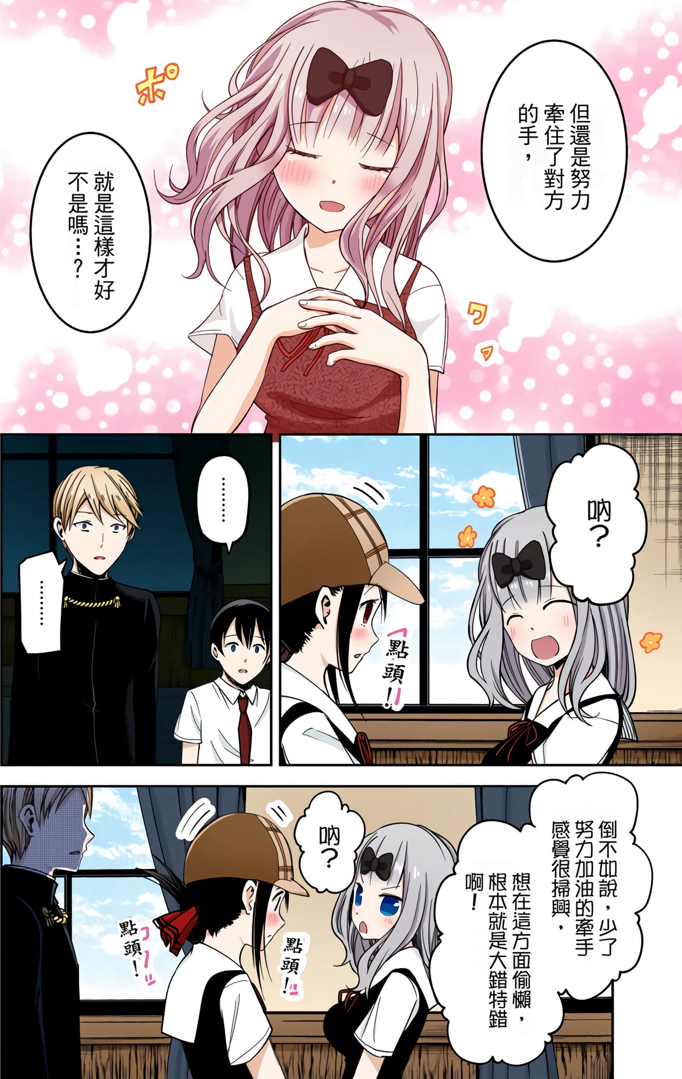 Page 117