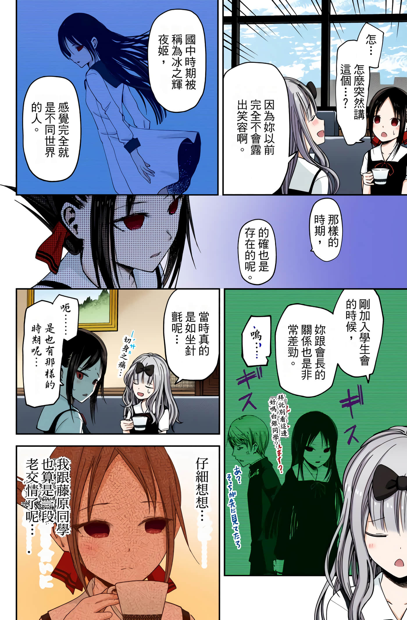 Page 123