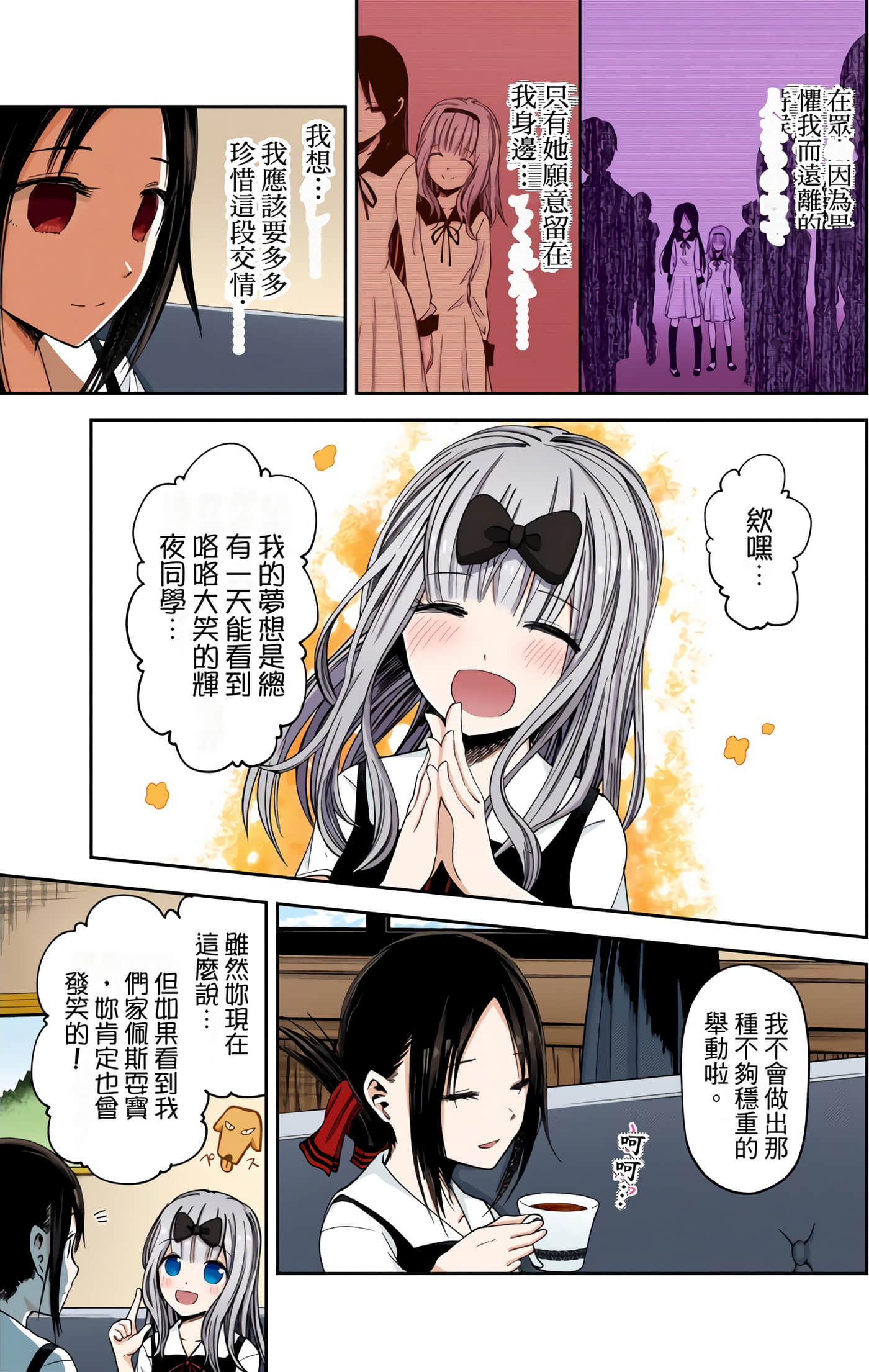 Page 124