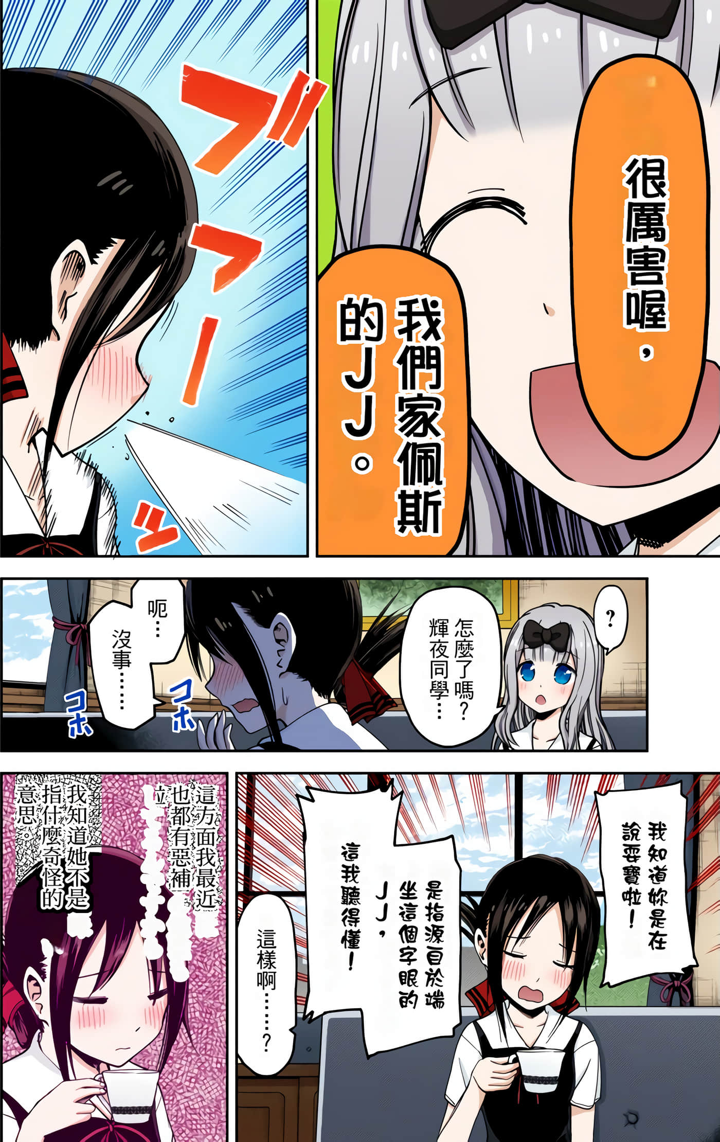 Page 125