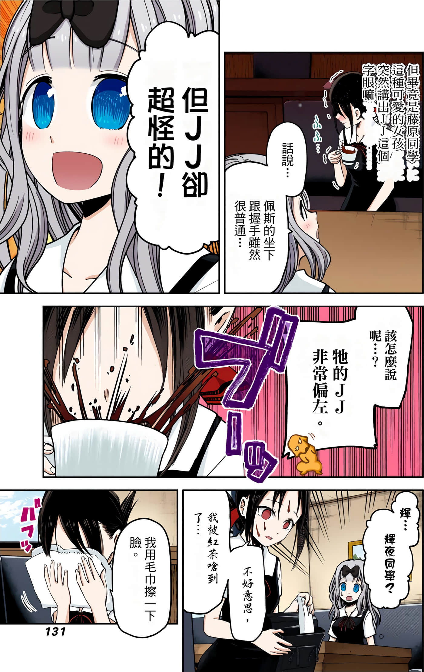 Page 126