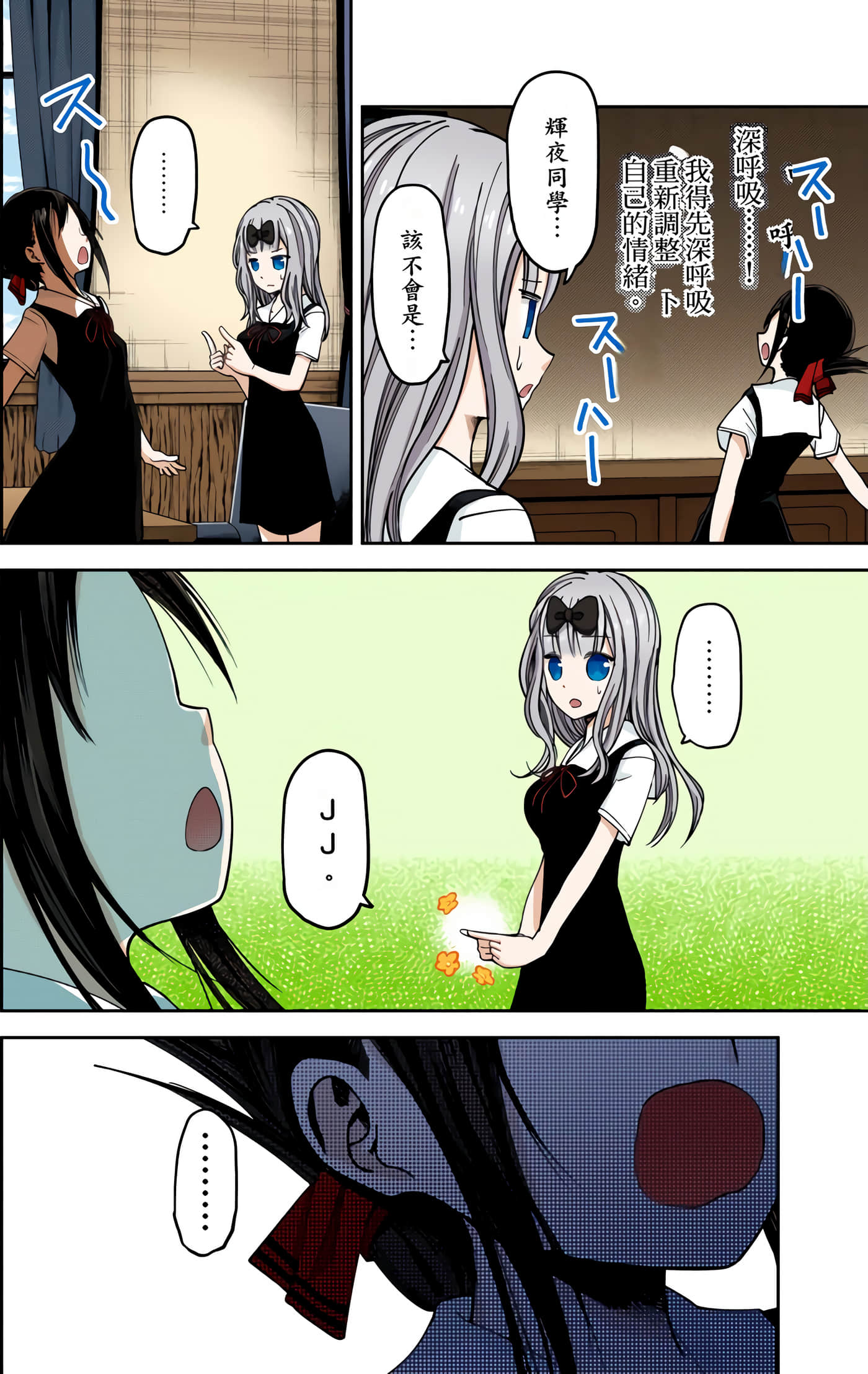 Page 129