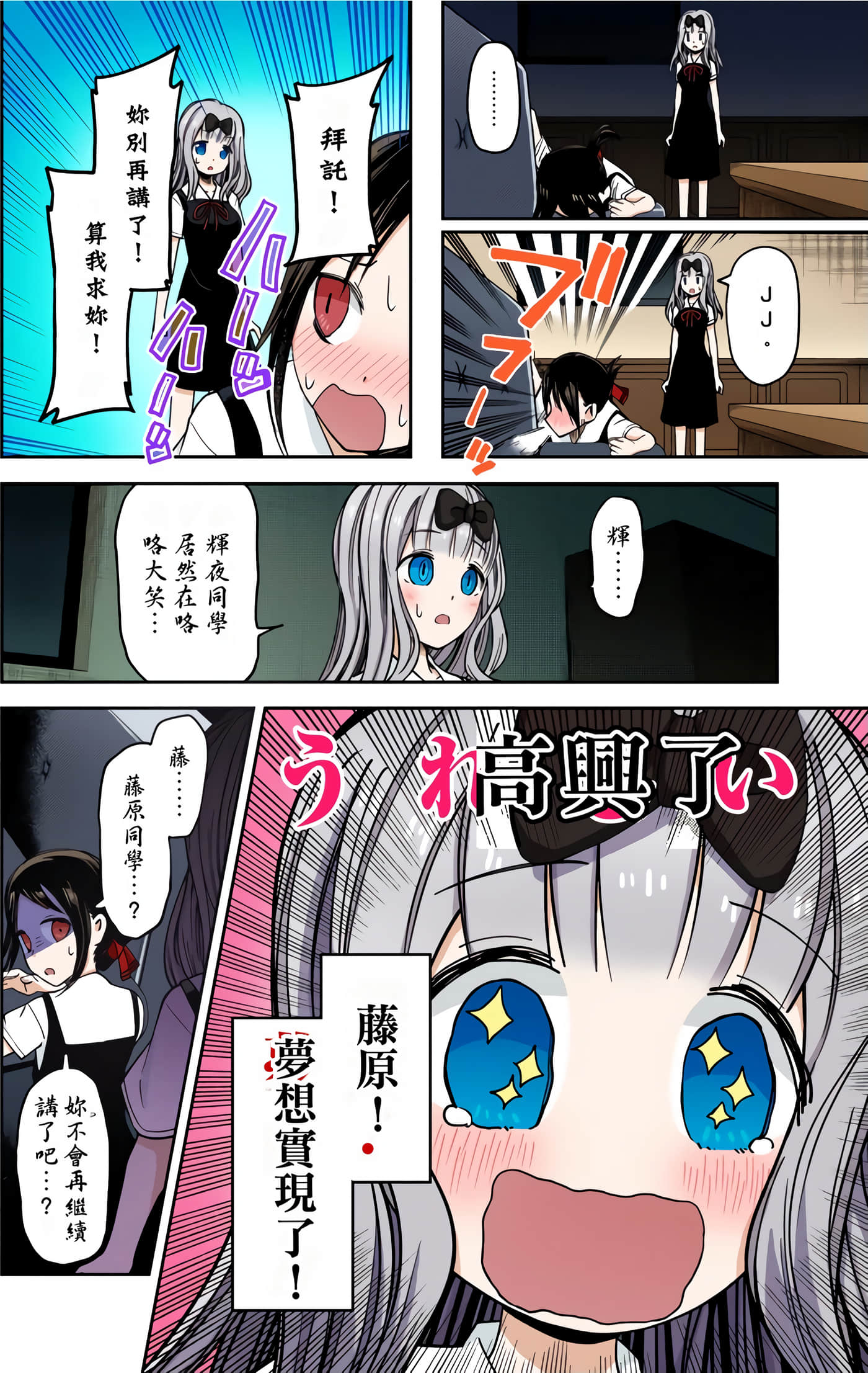 Page 131