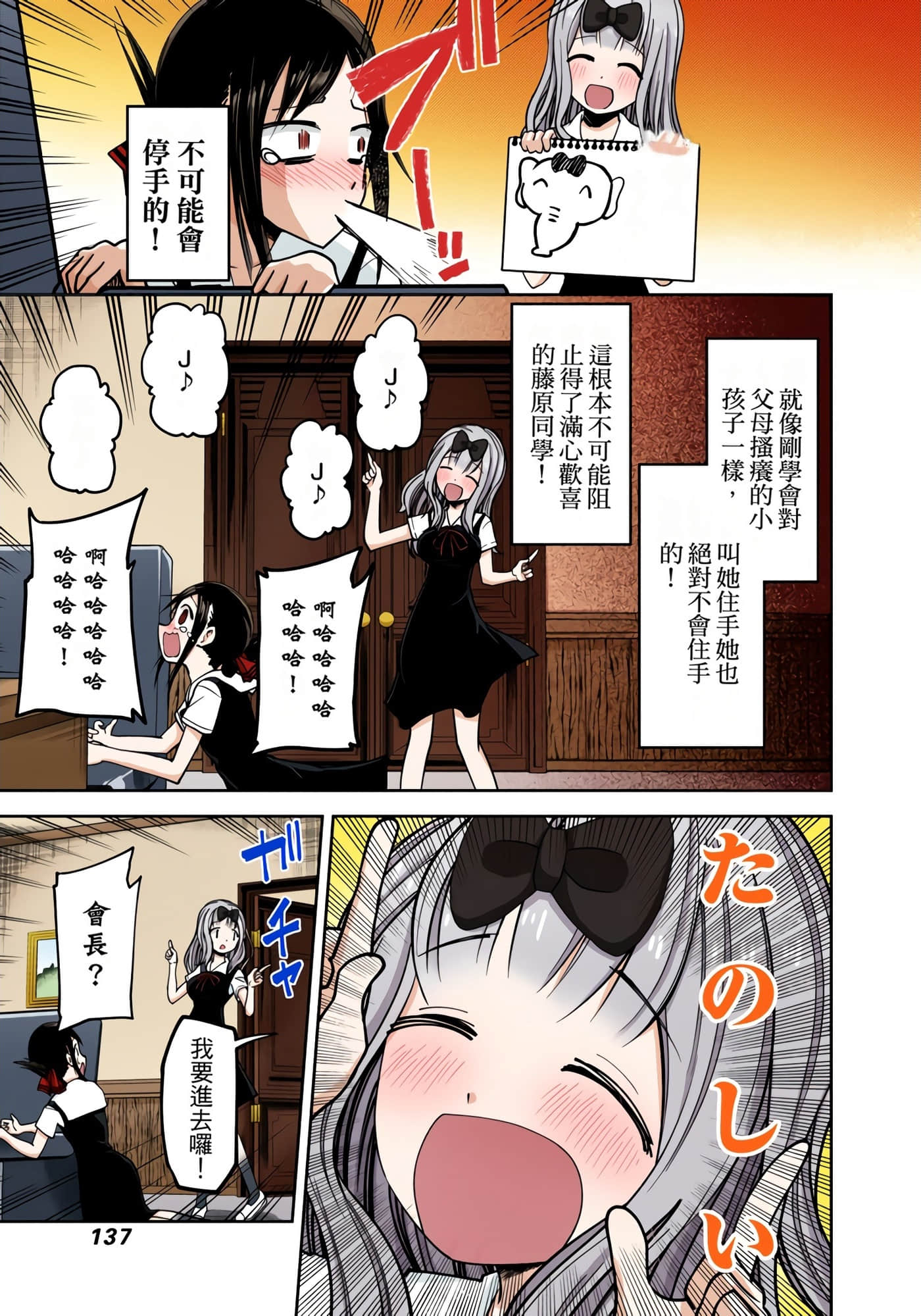 Page 132
