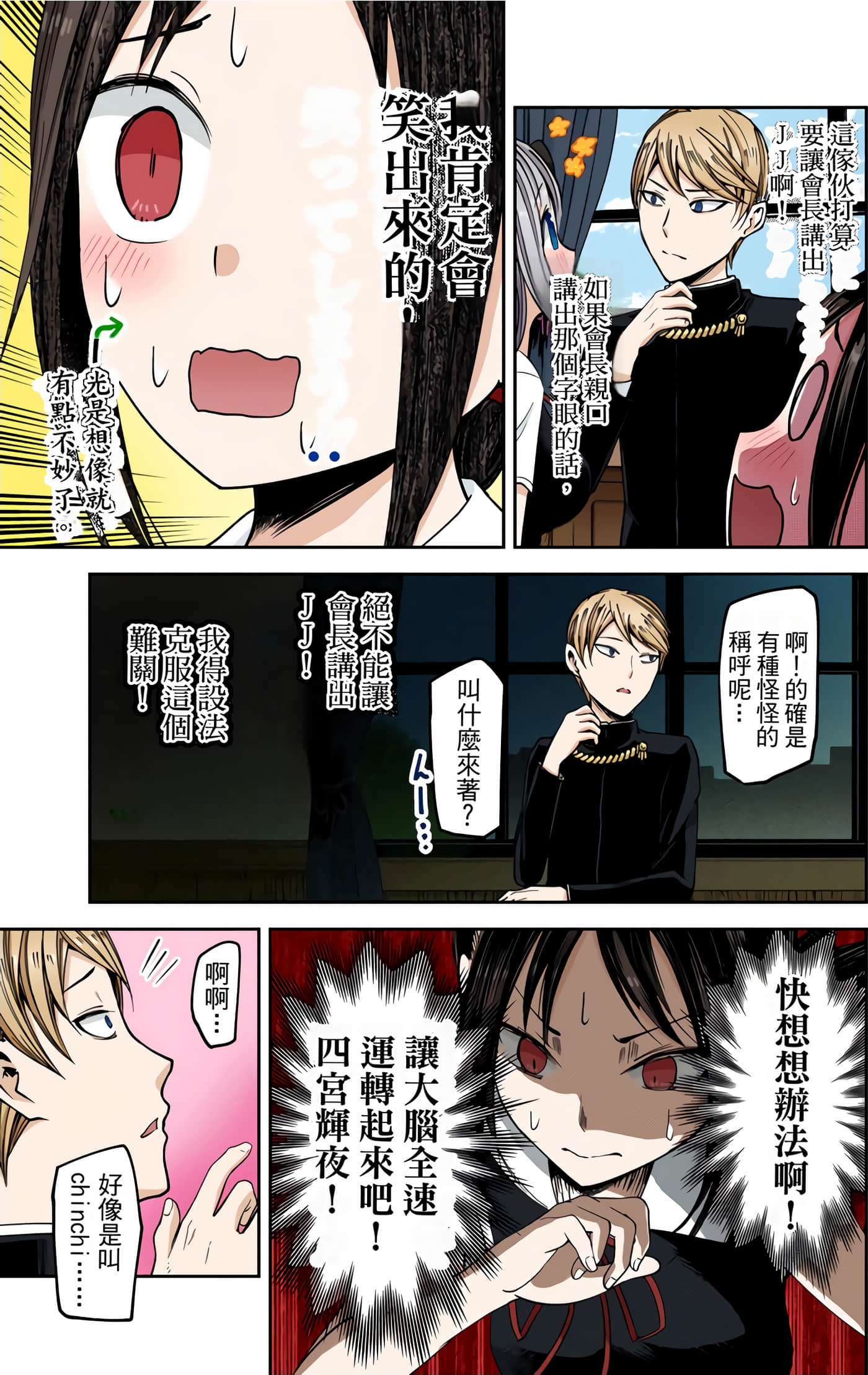 Page 134