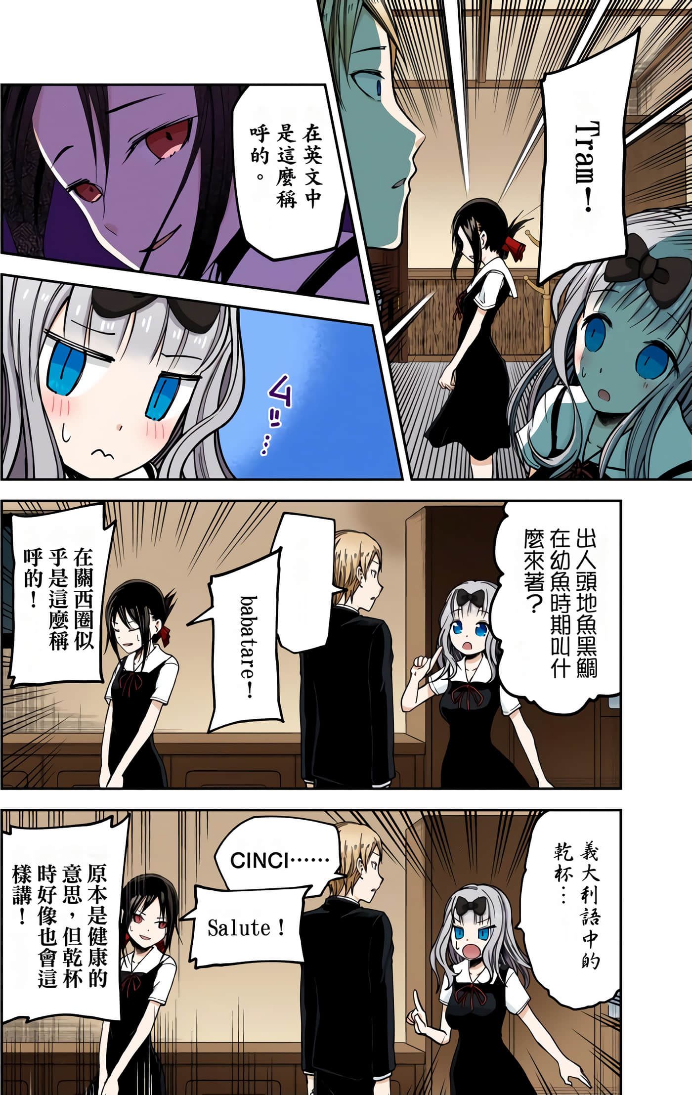 Page 135