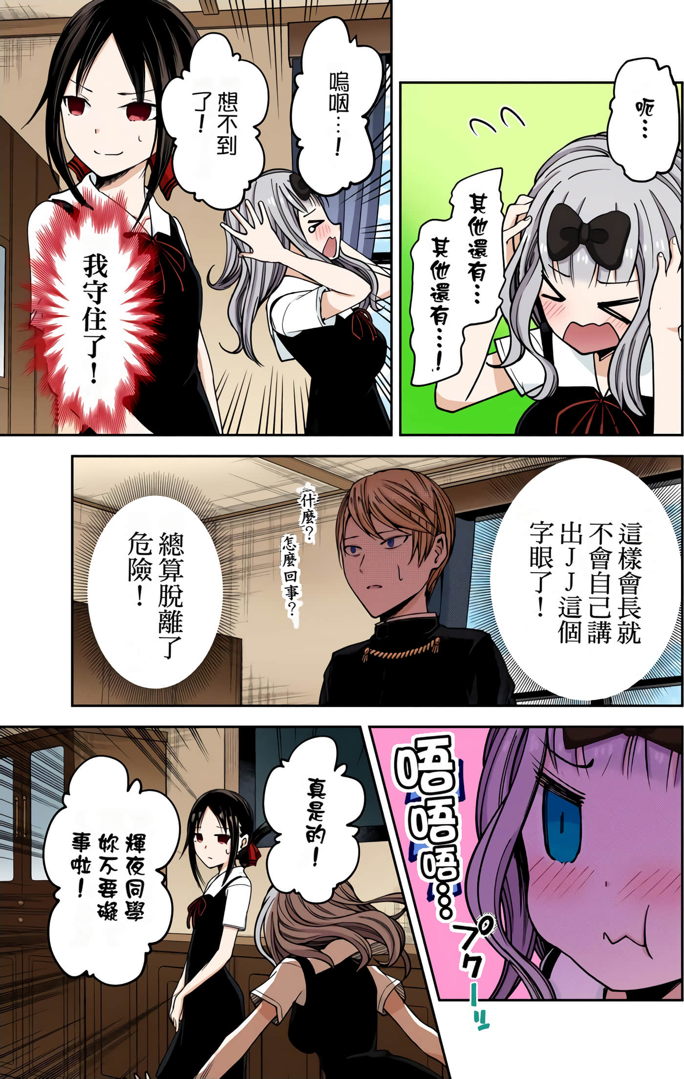 Page 136