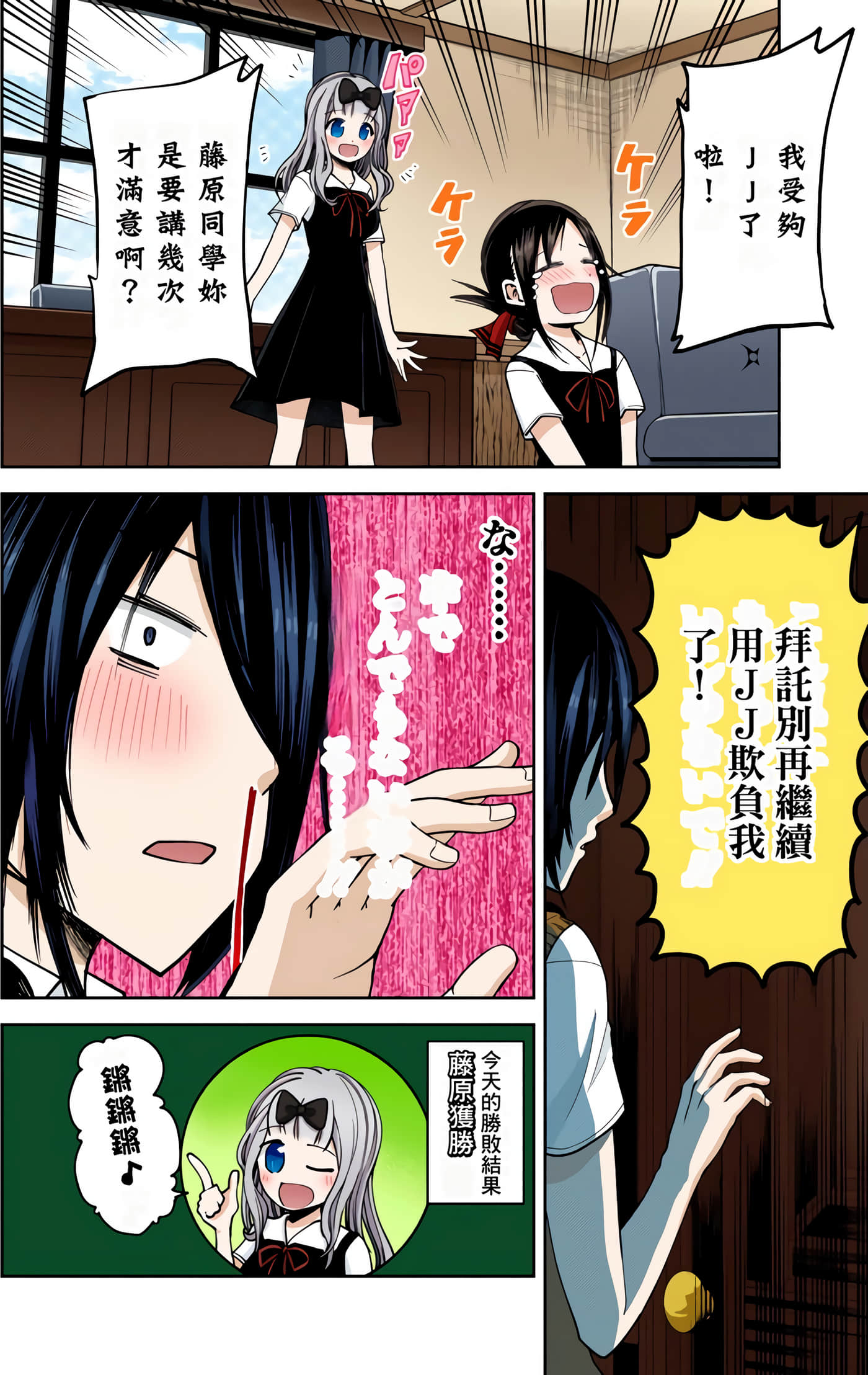 Page 139