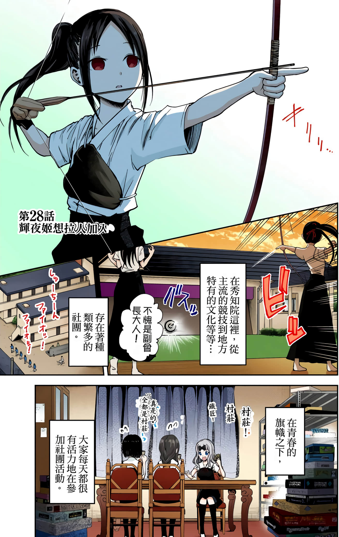 Page 141