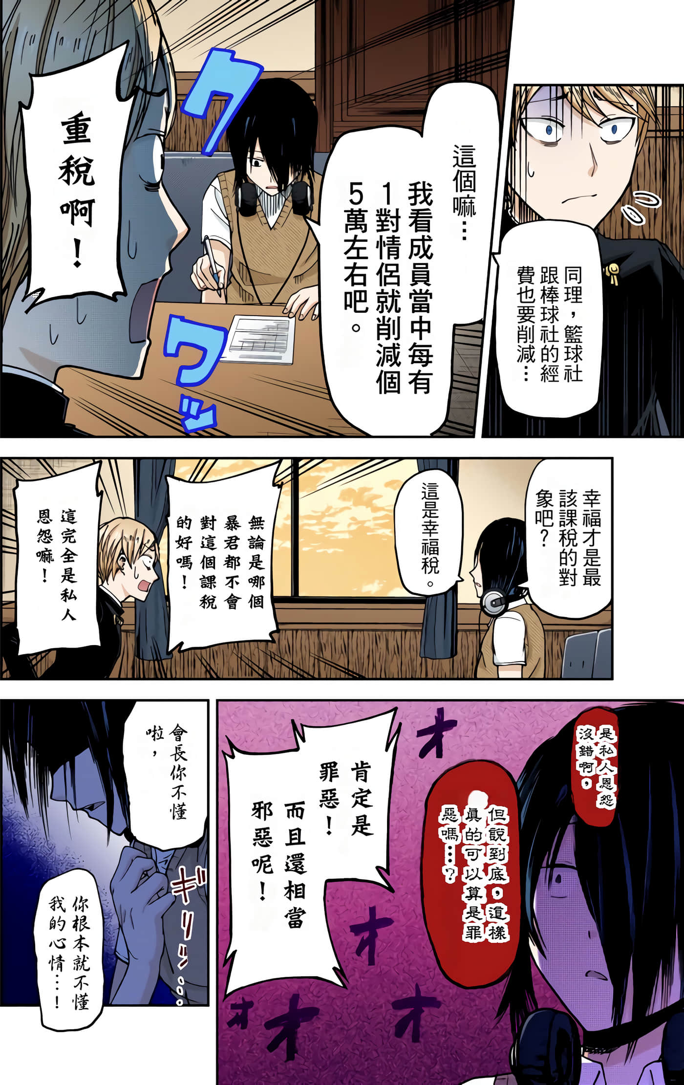 Page 148