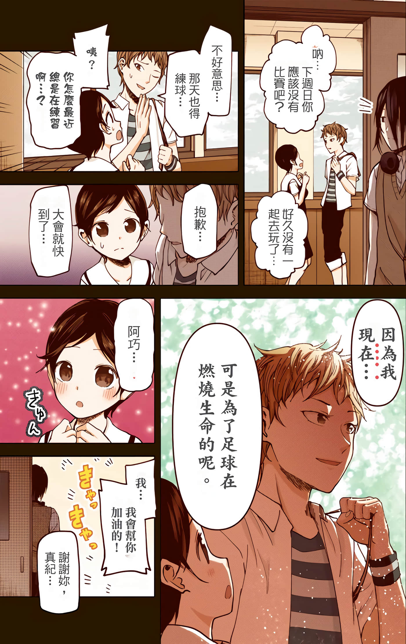 Page 149