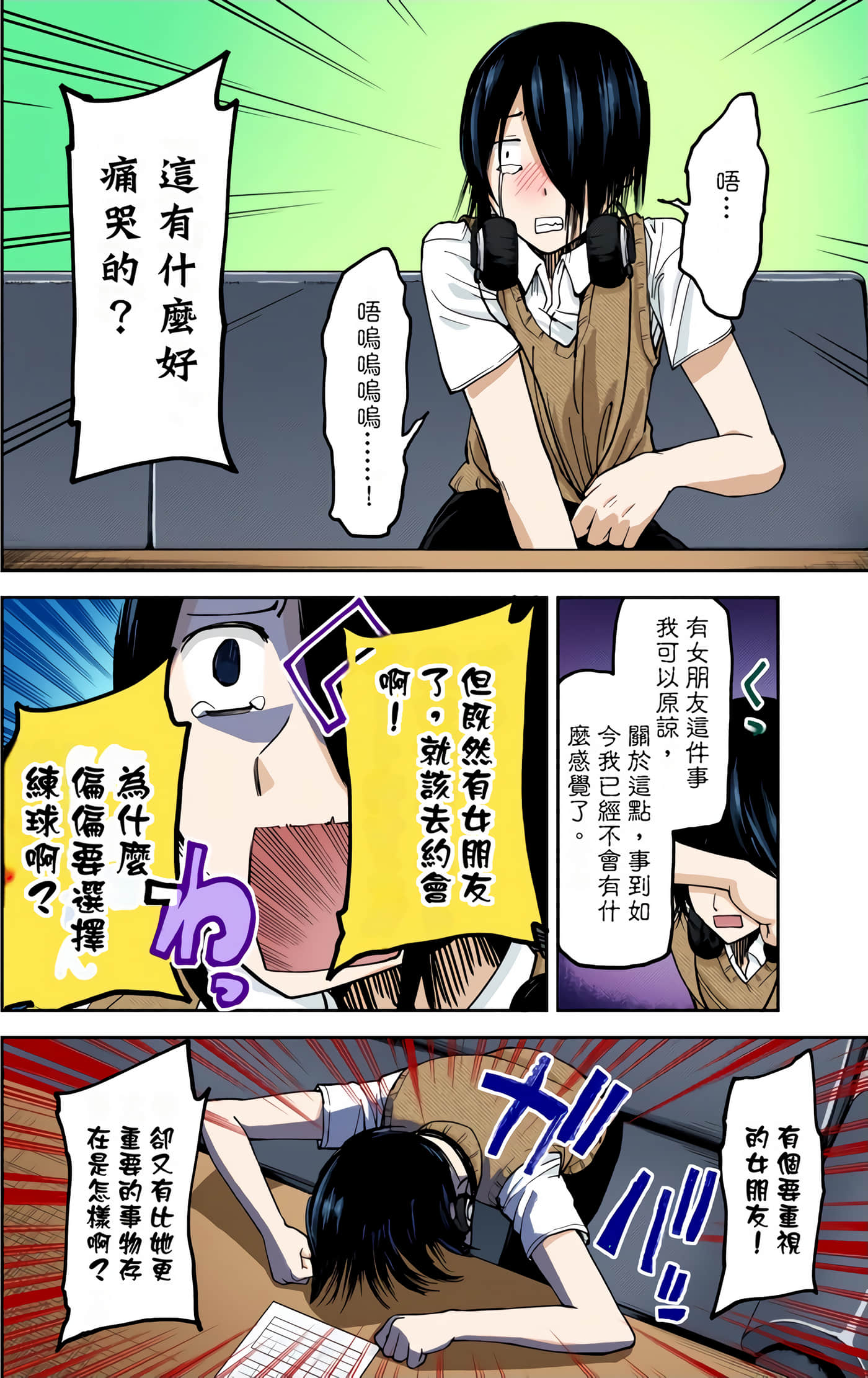Page 150