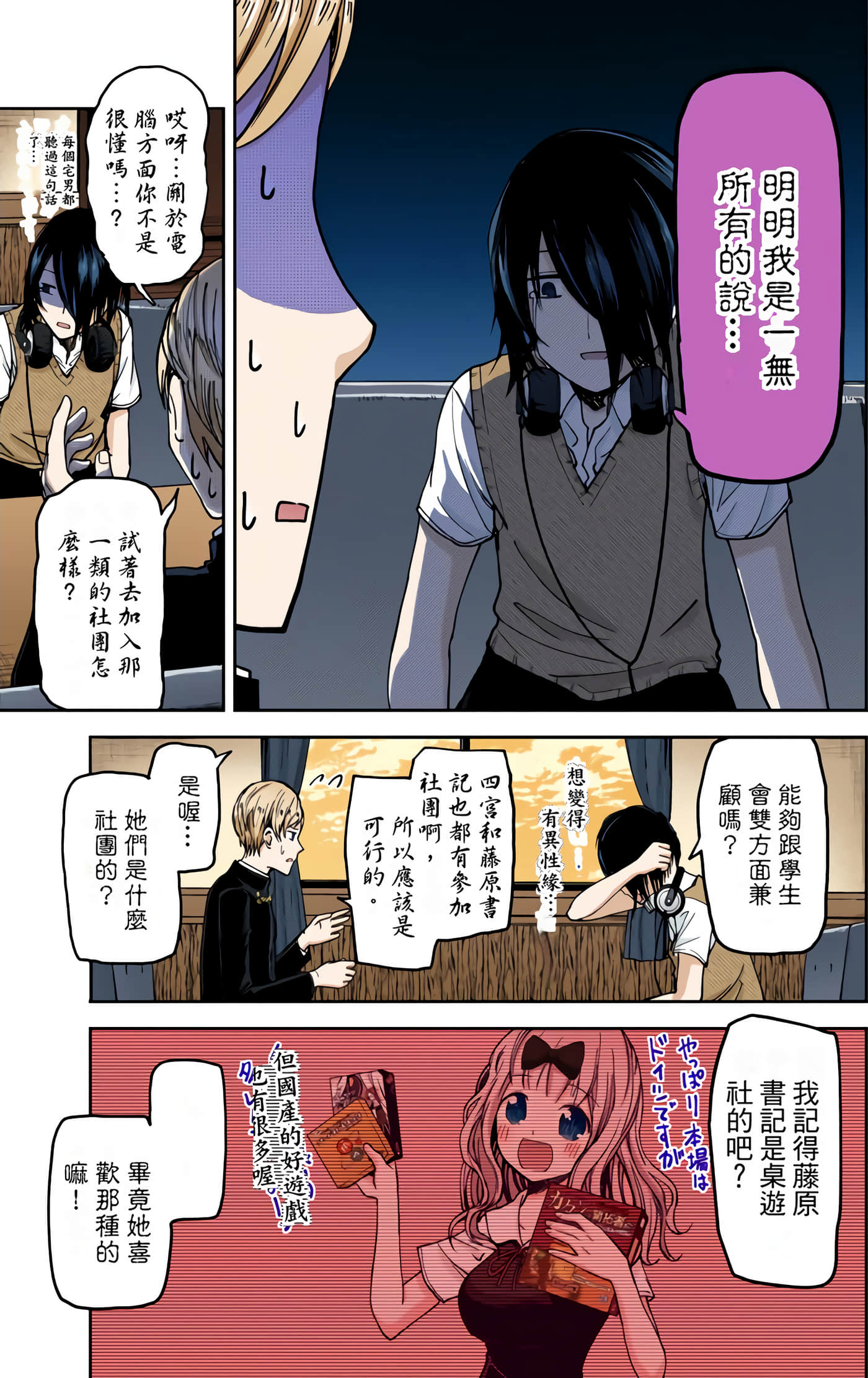 Page 151