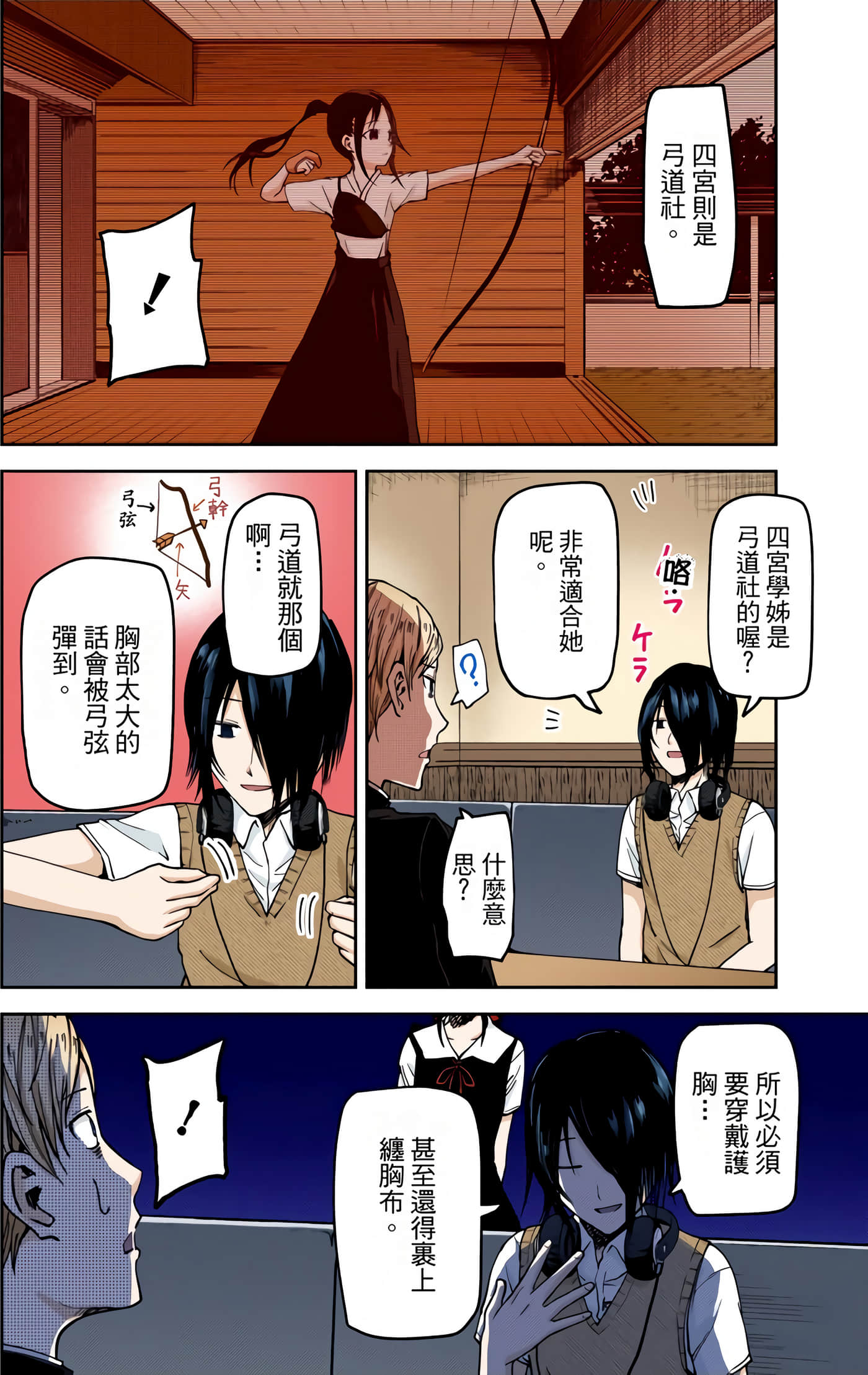 Page 152