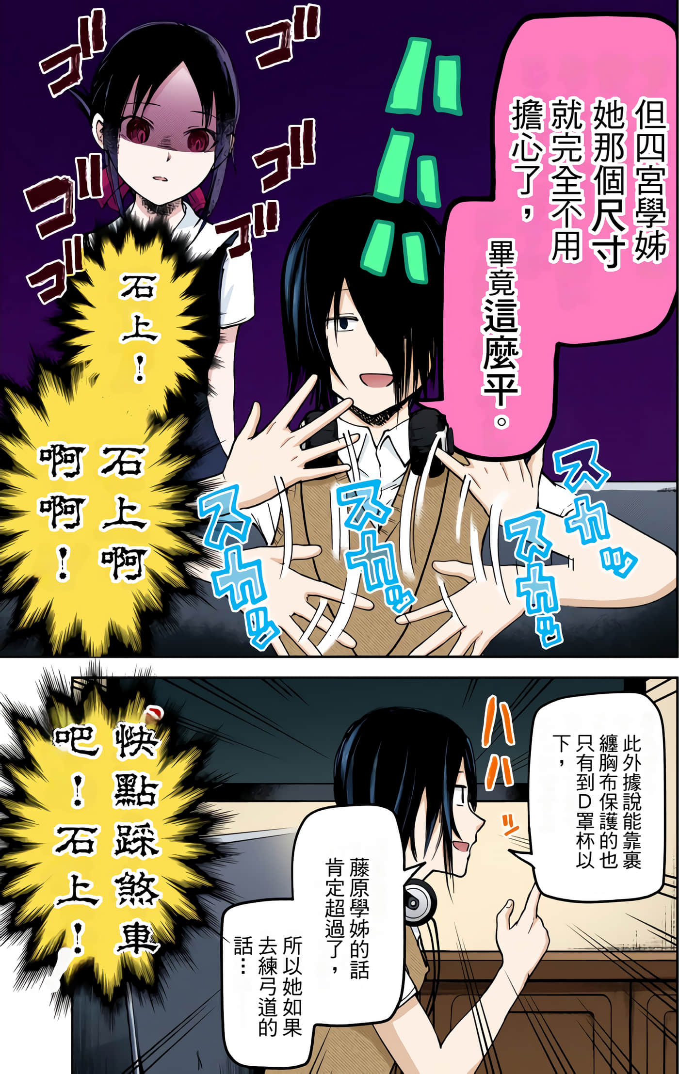 Page 153