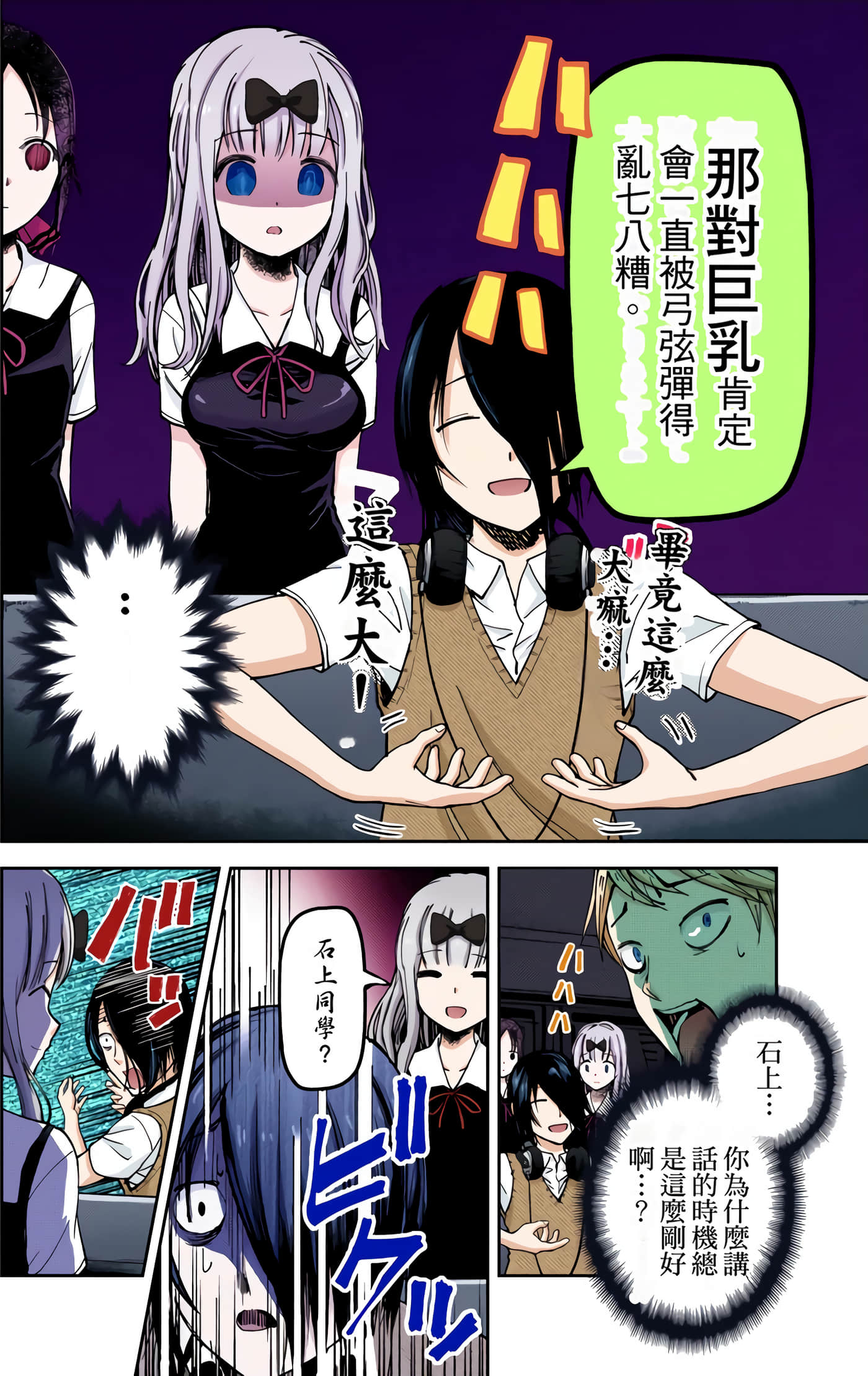 Page 154