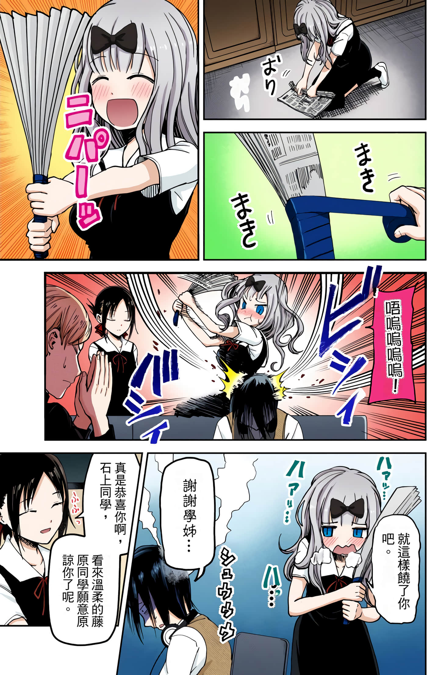 Page 155