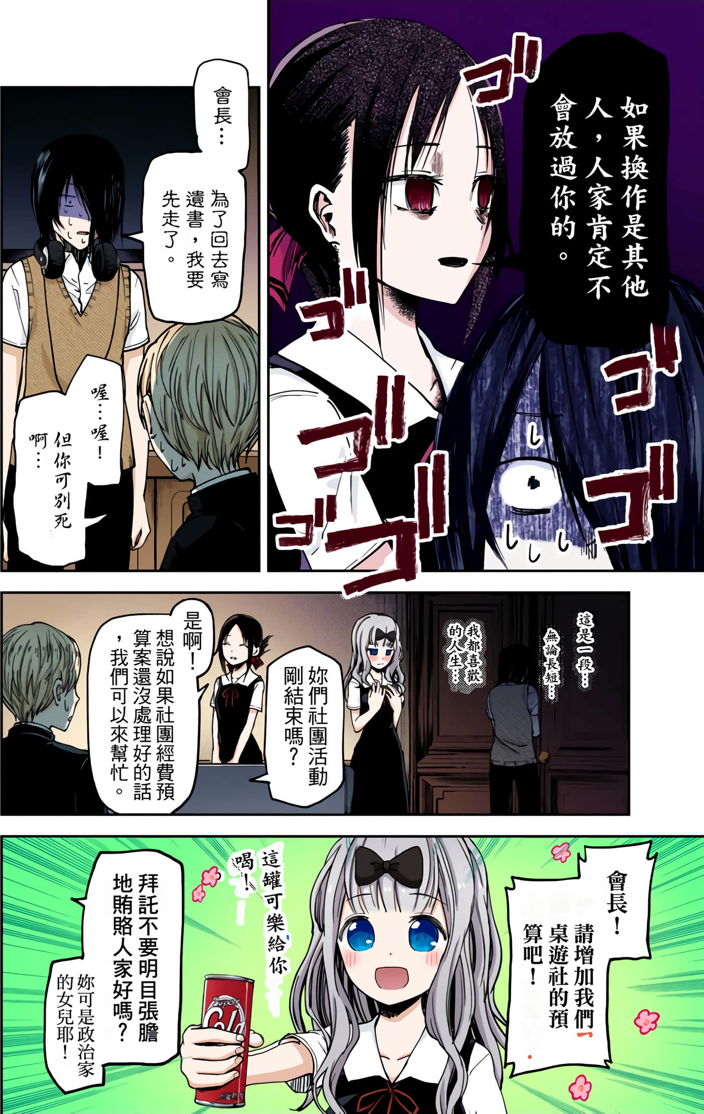 Page 156