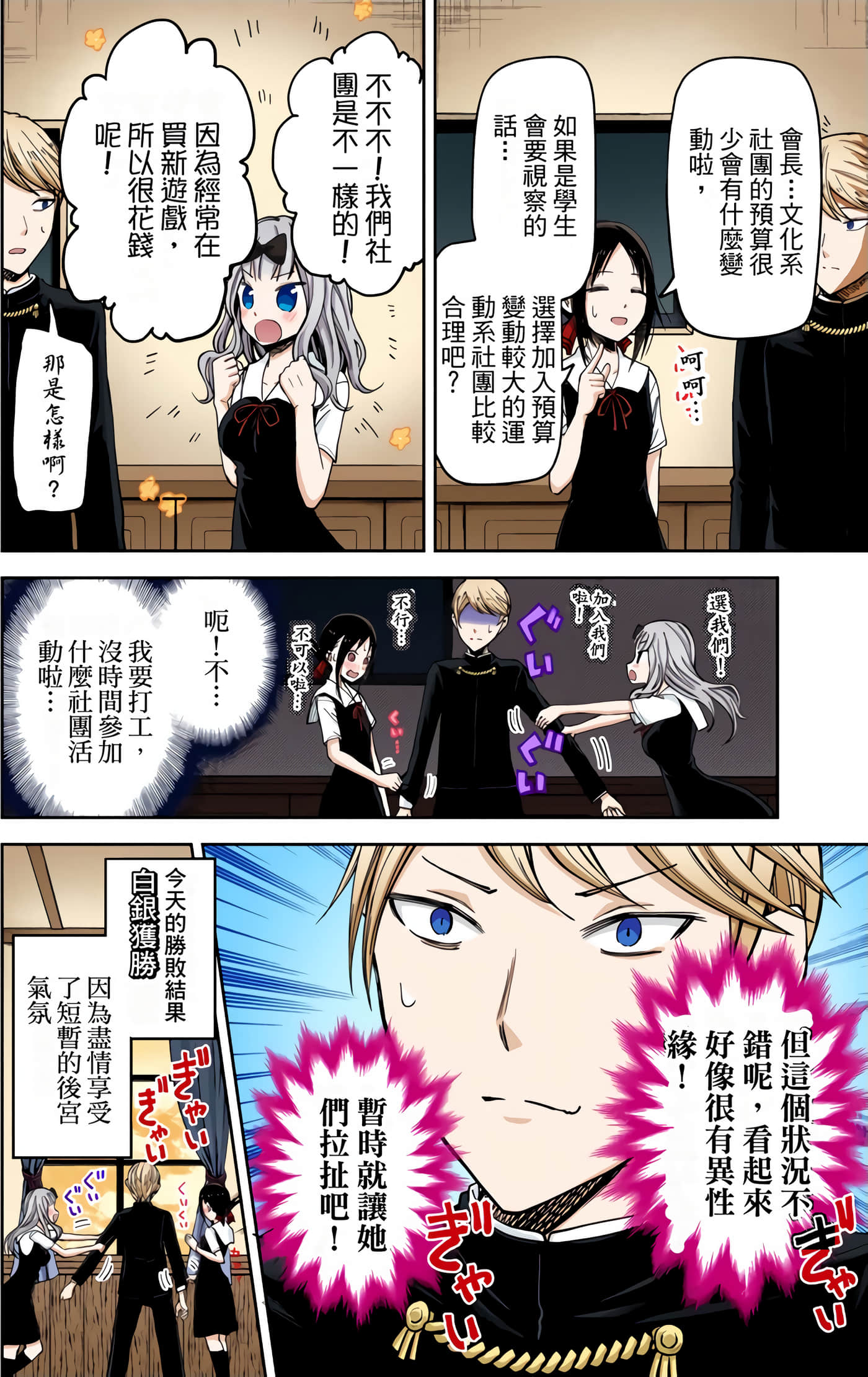 Page 158