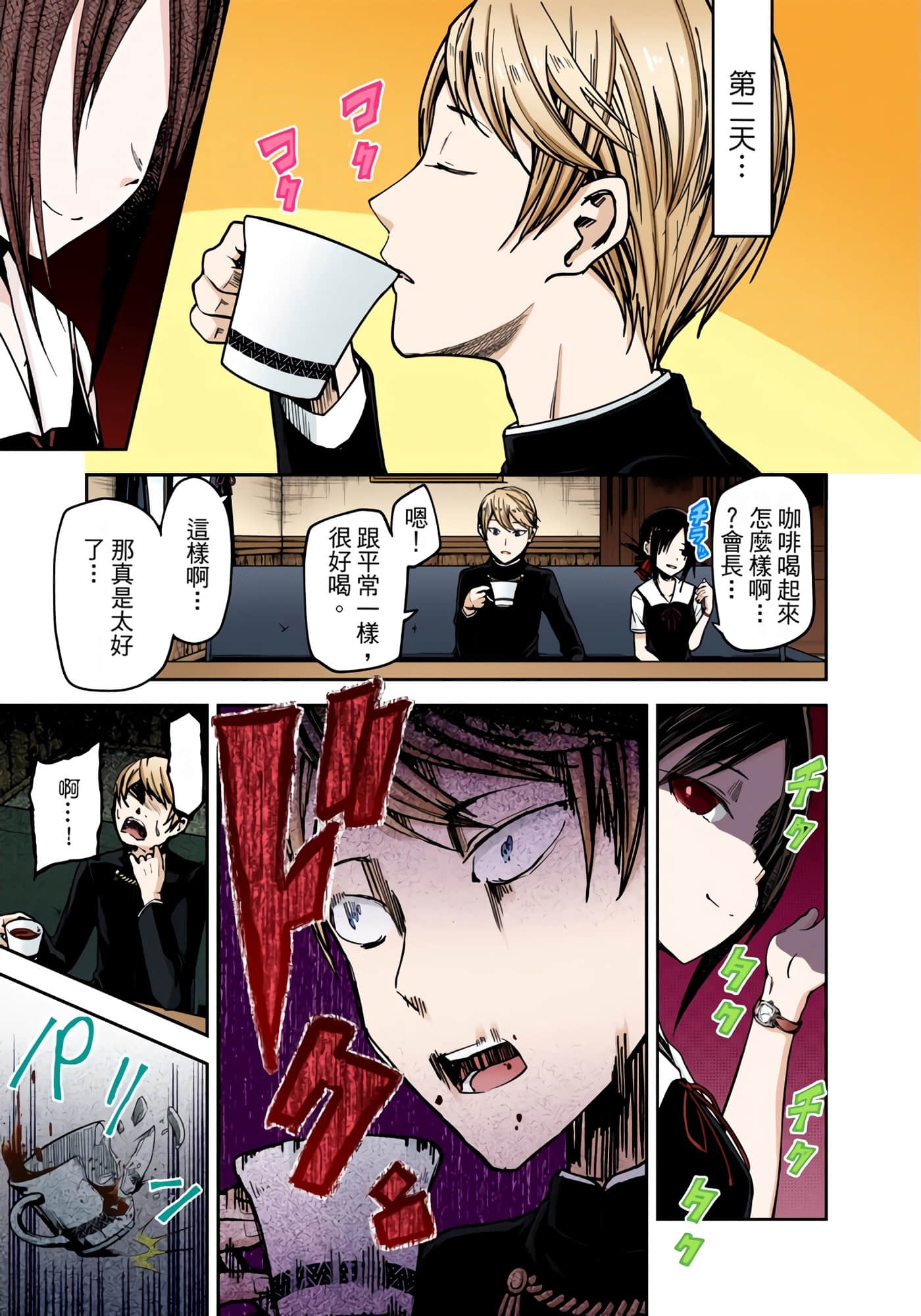 Page 162