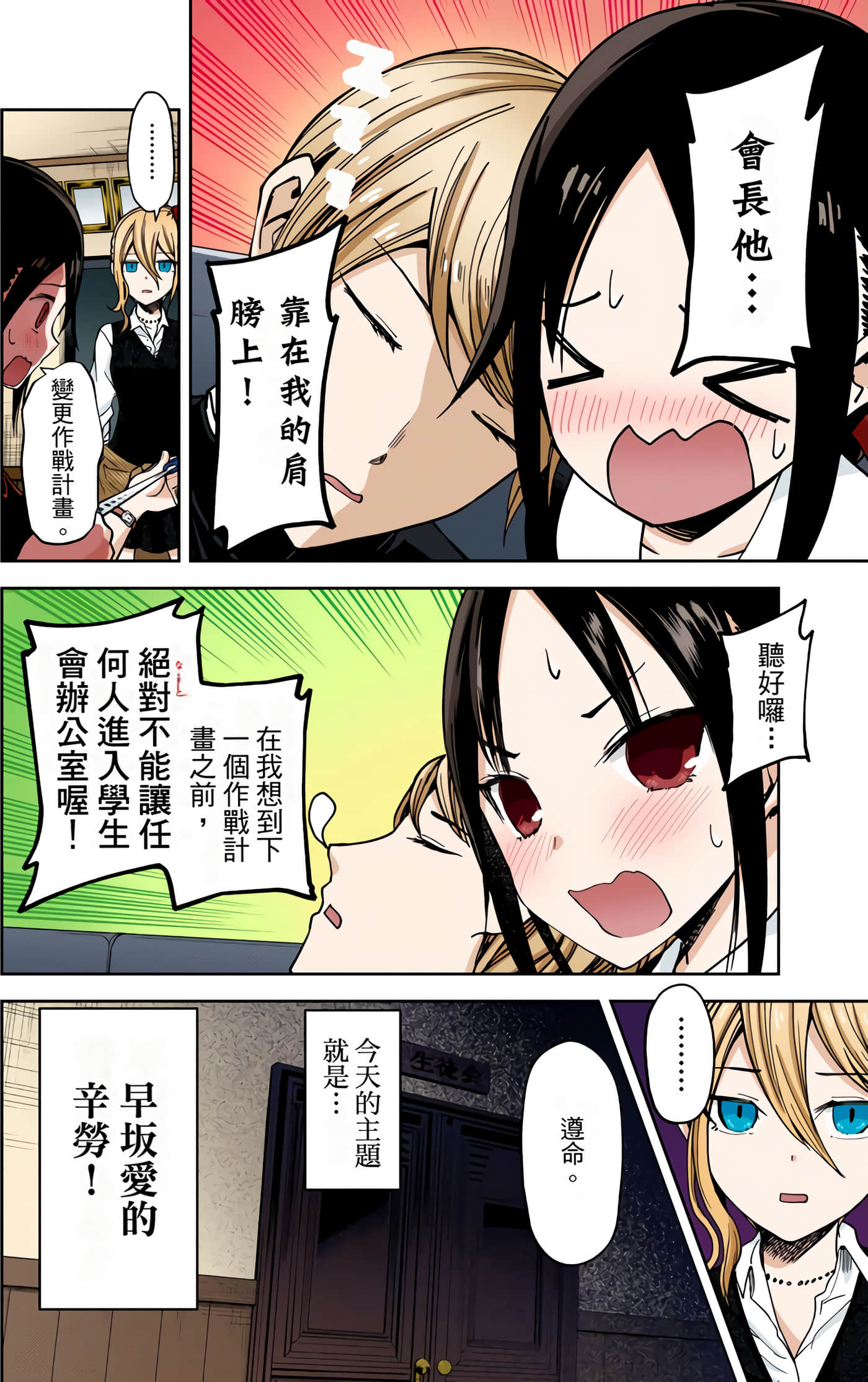 Page 165