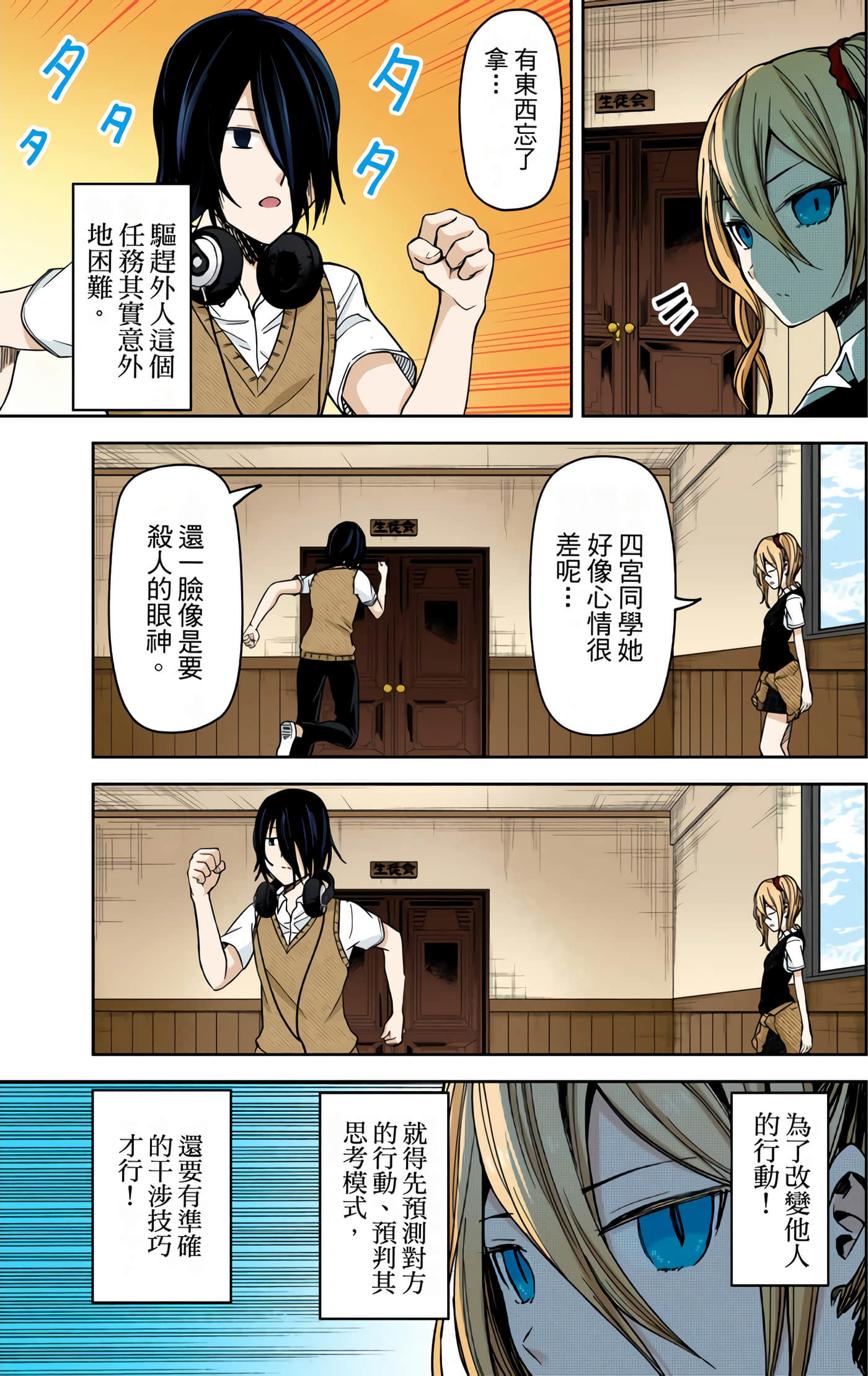 Page 166