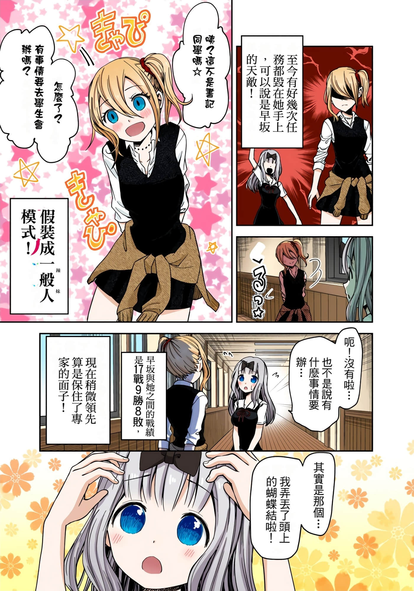 Page 168