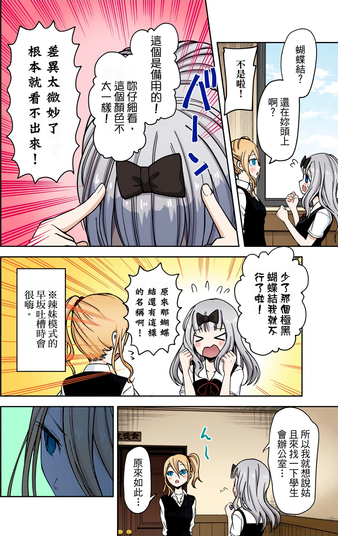 Page 169