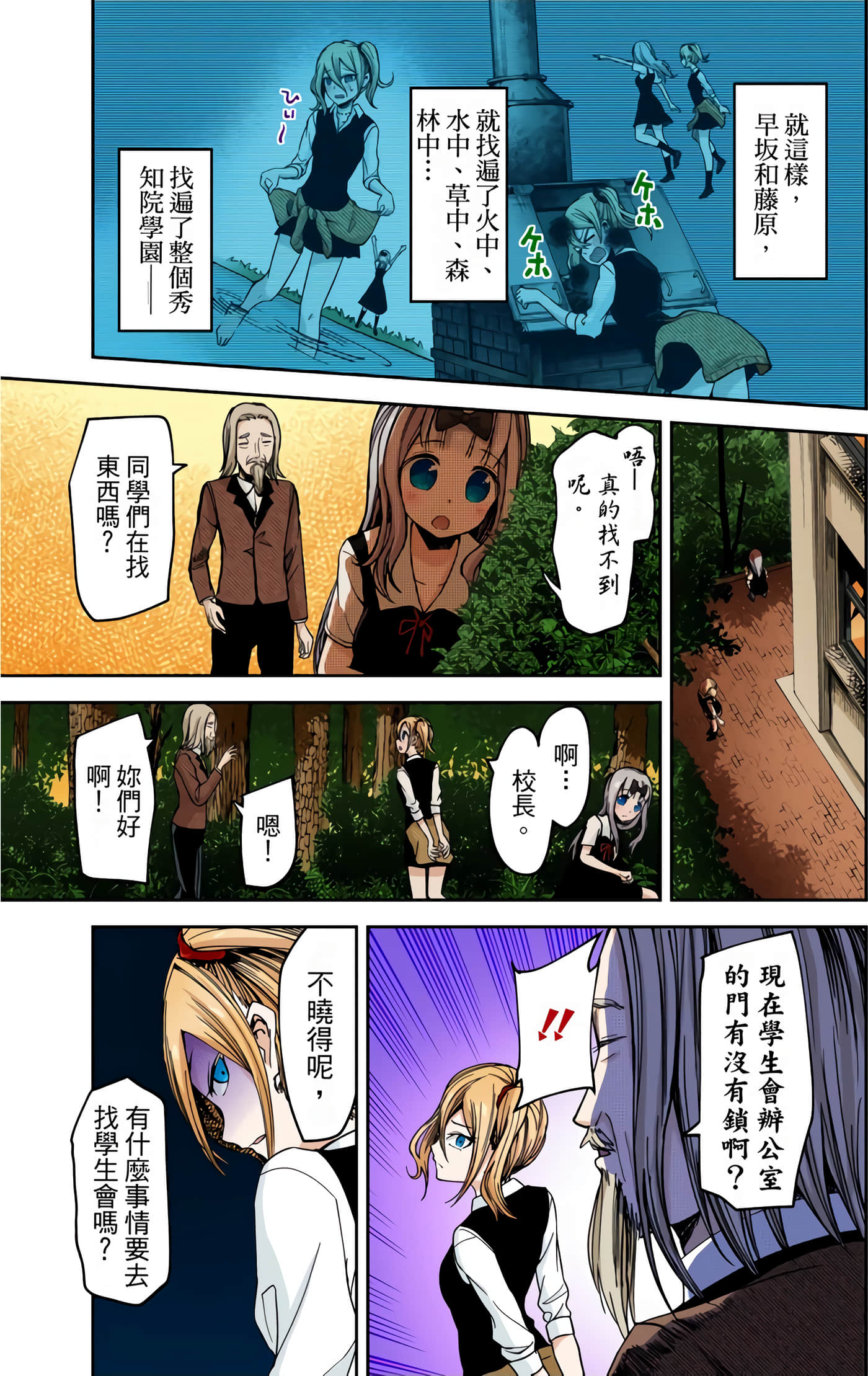 Page 174