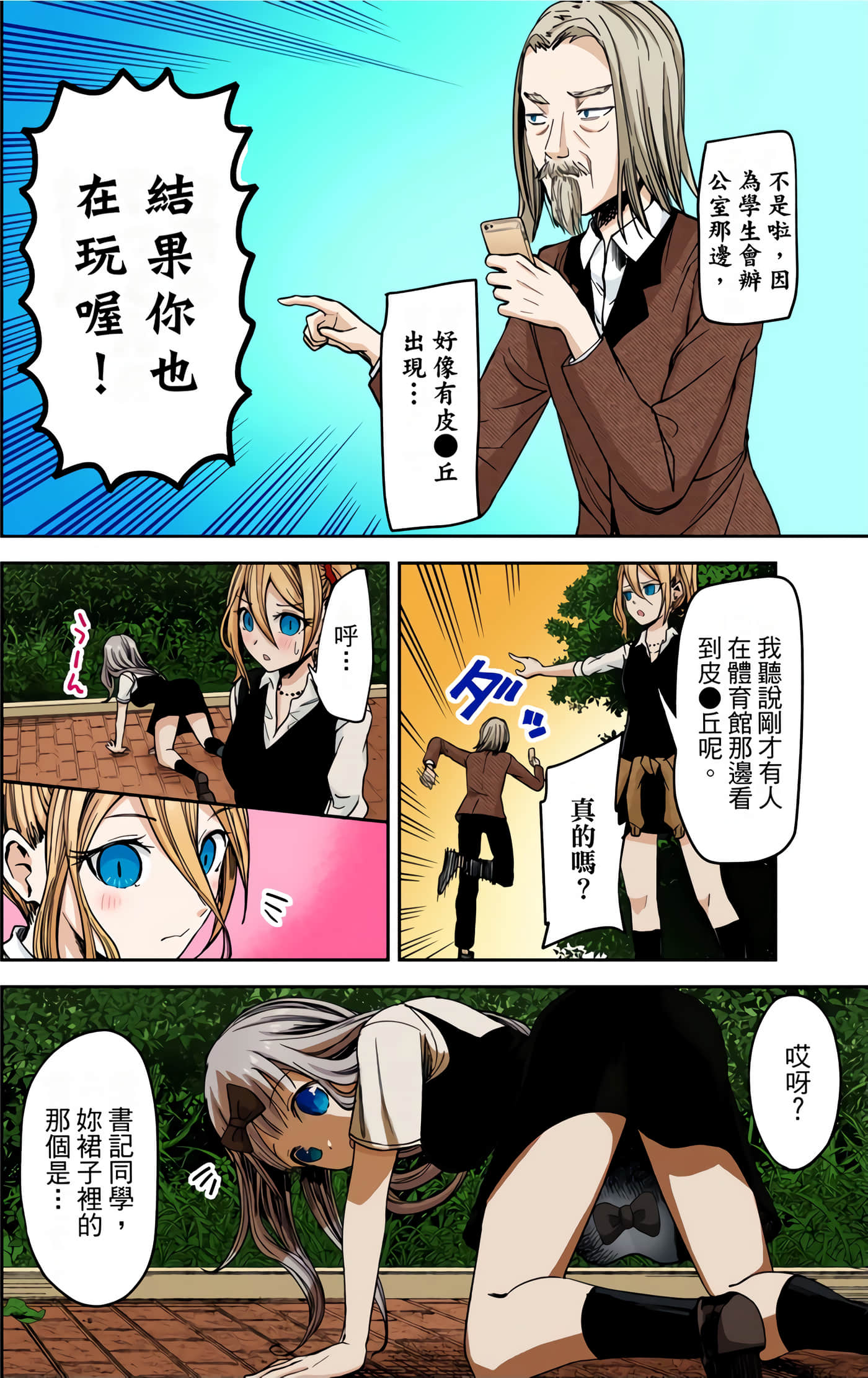 Page 175
