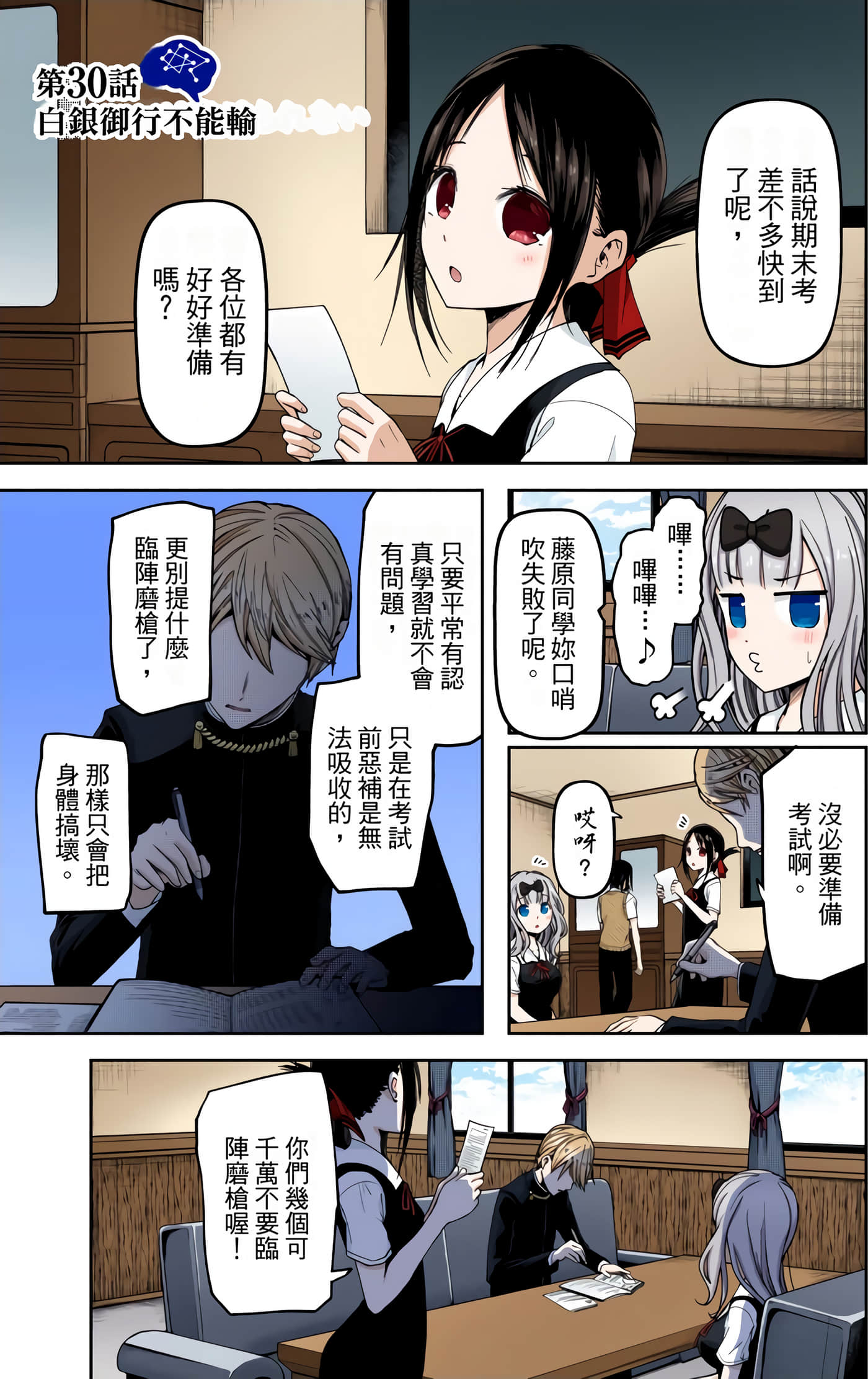 Page 179