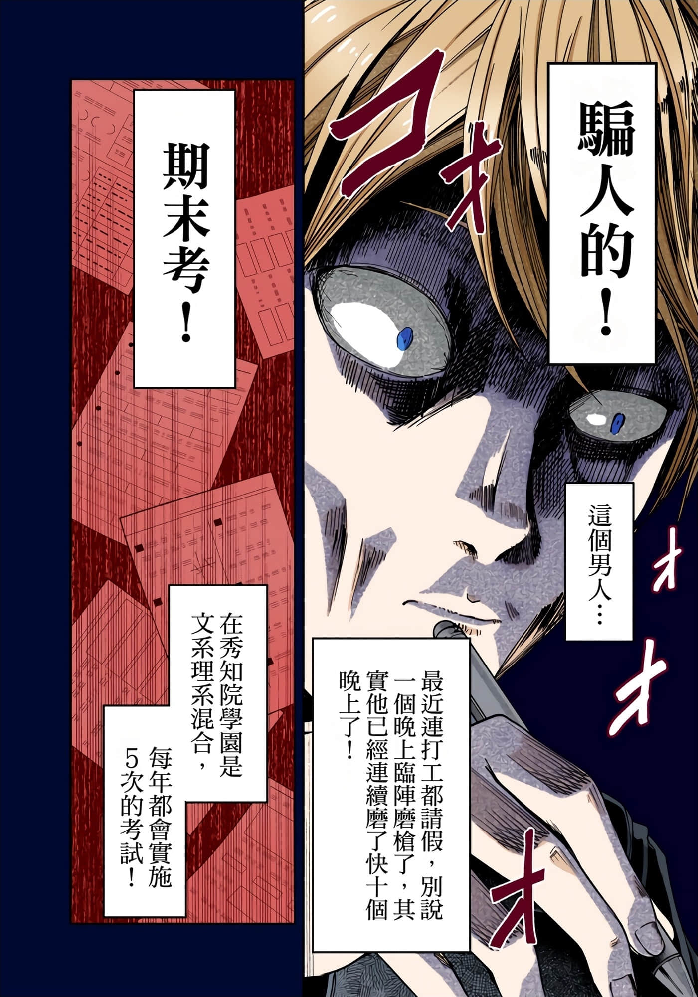 Page 180