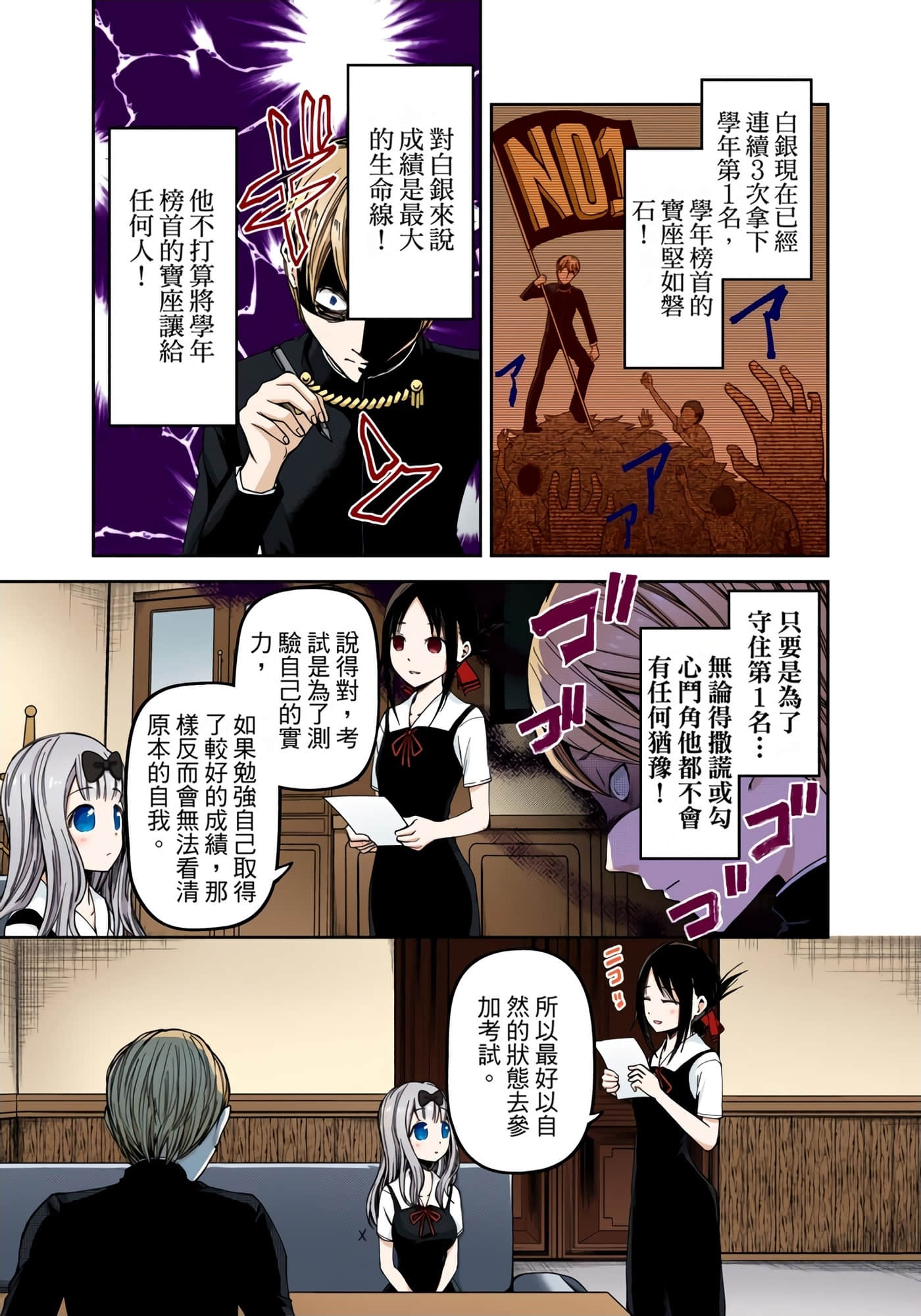 Page 181
