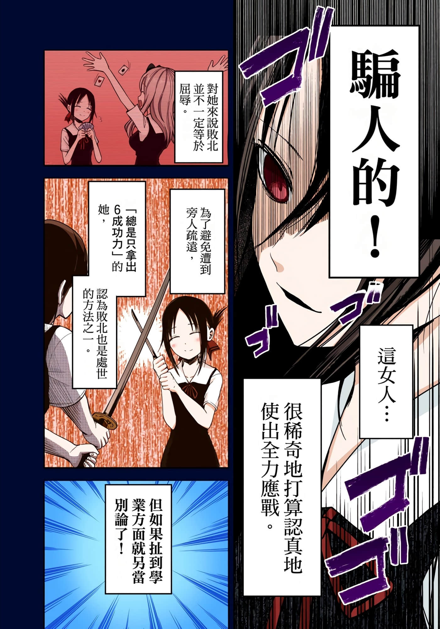 Page 182