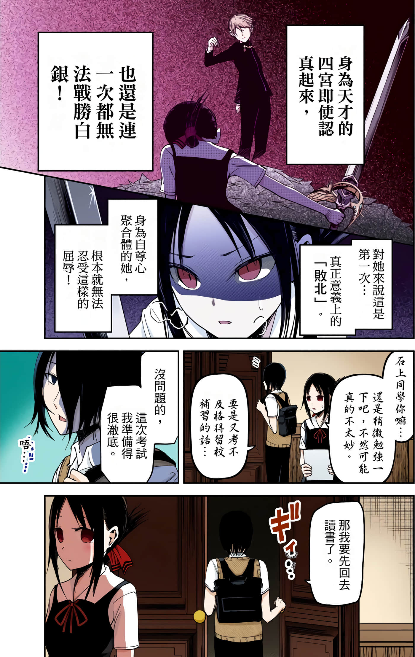 Page 183