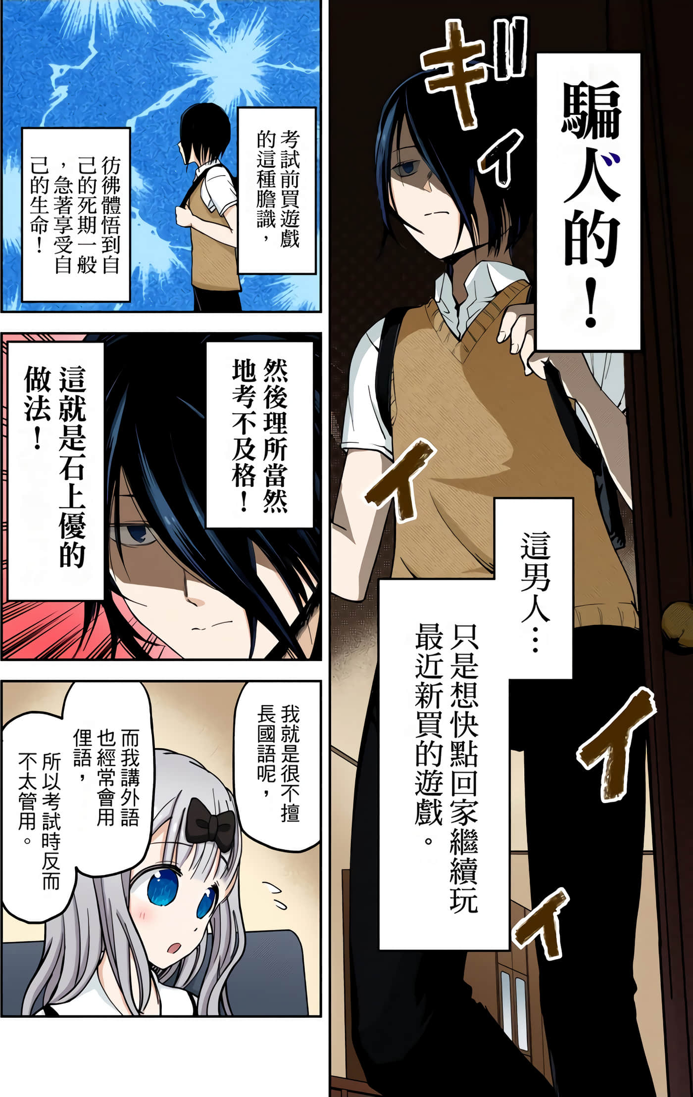 Page 184