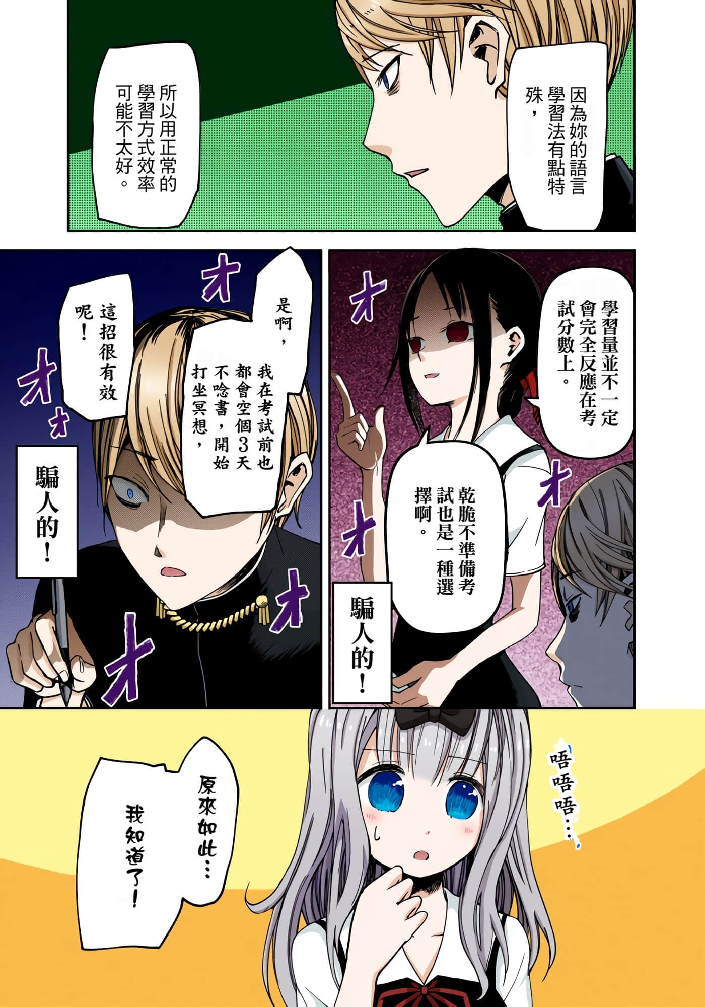 Page 185