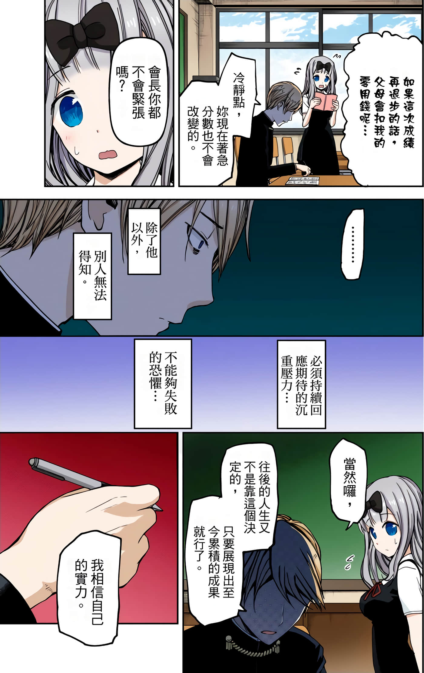 Page 189