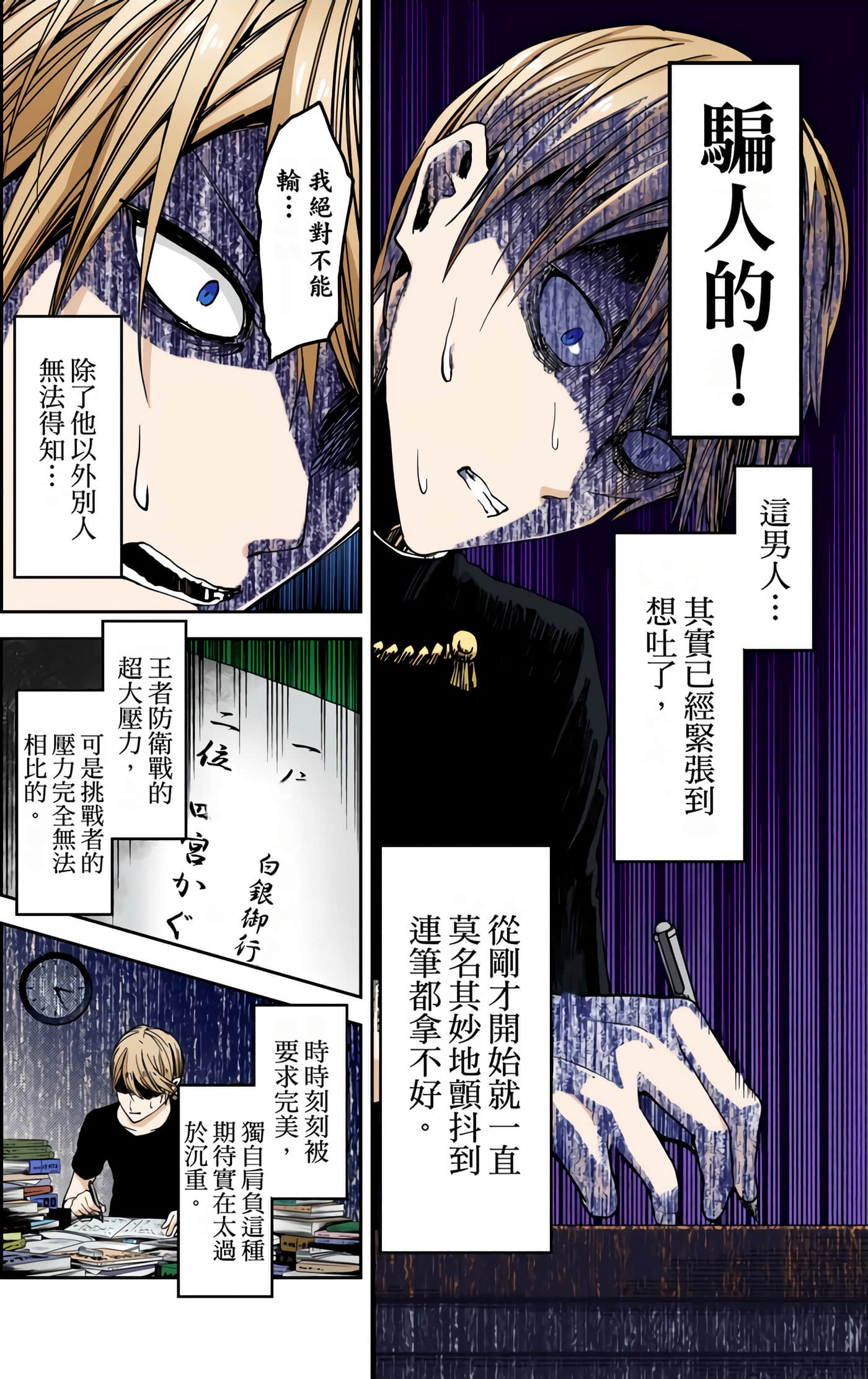 Page 190