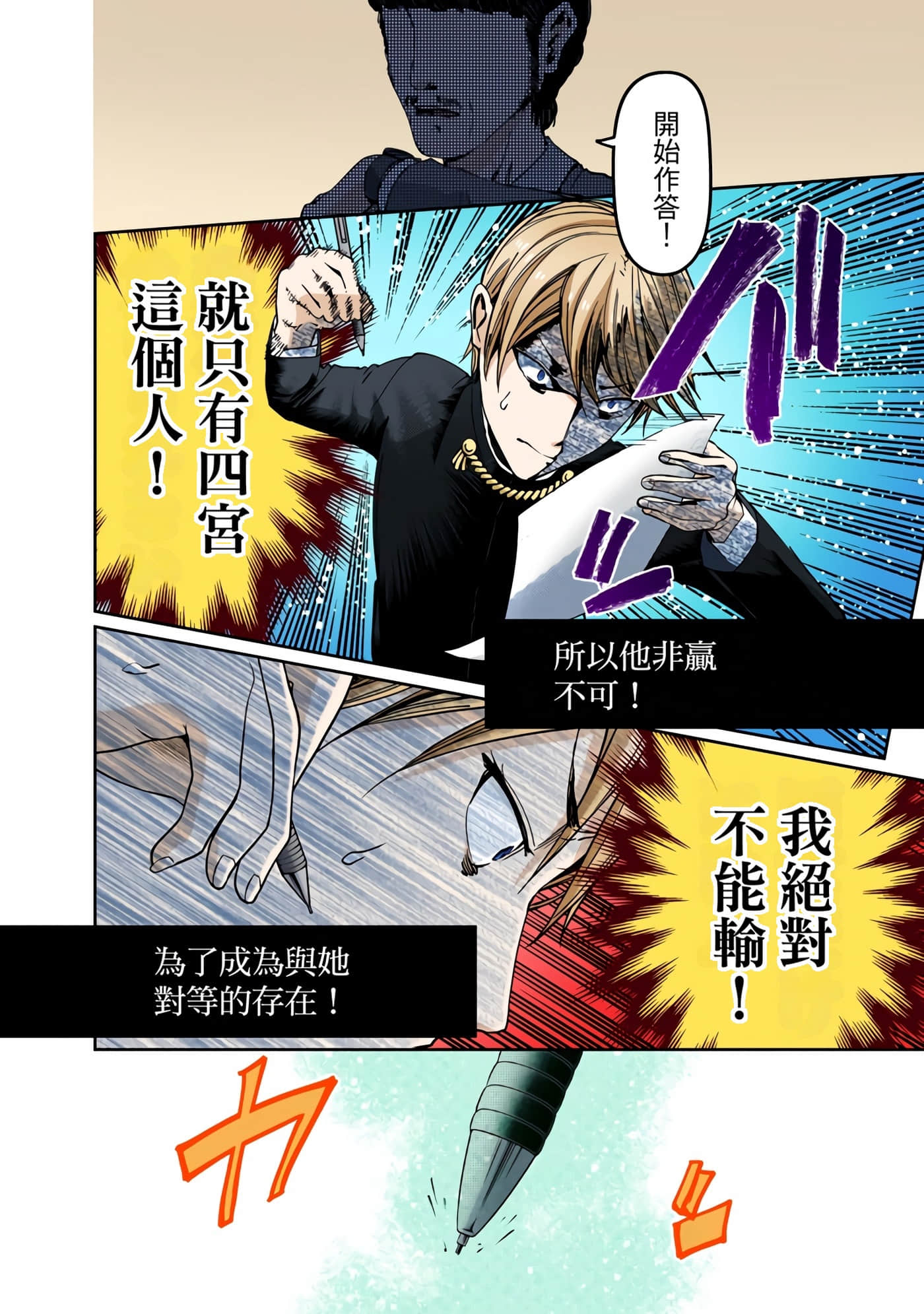 Page 192